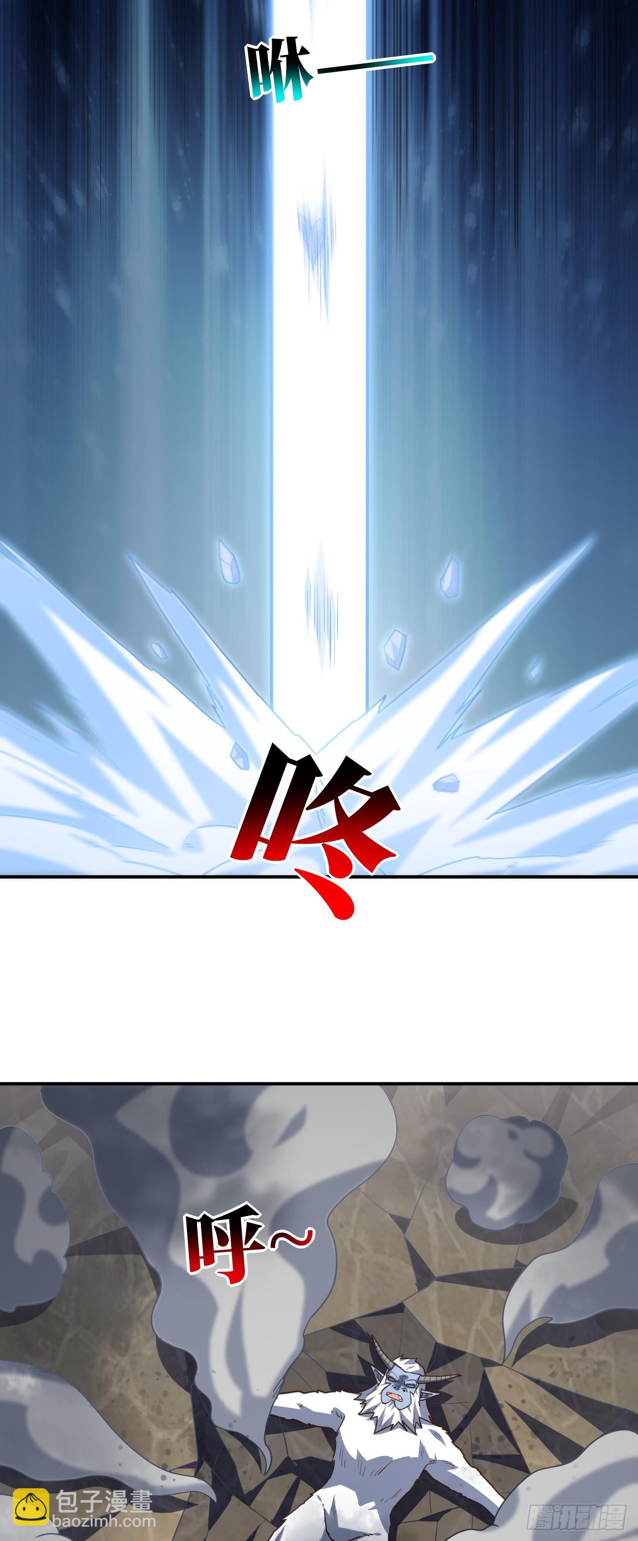 高能來襲 - 291 天賦高，就該高調(1/2) - 8