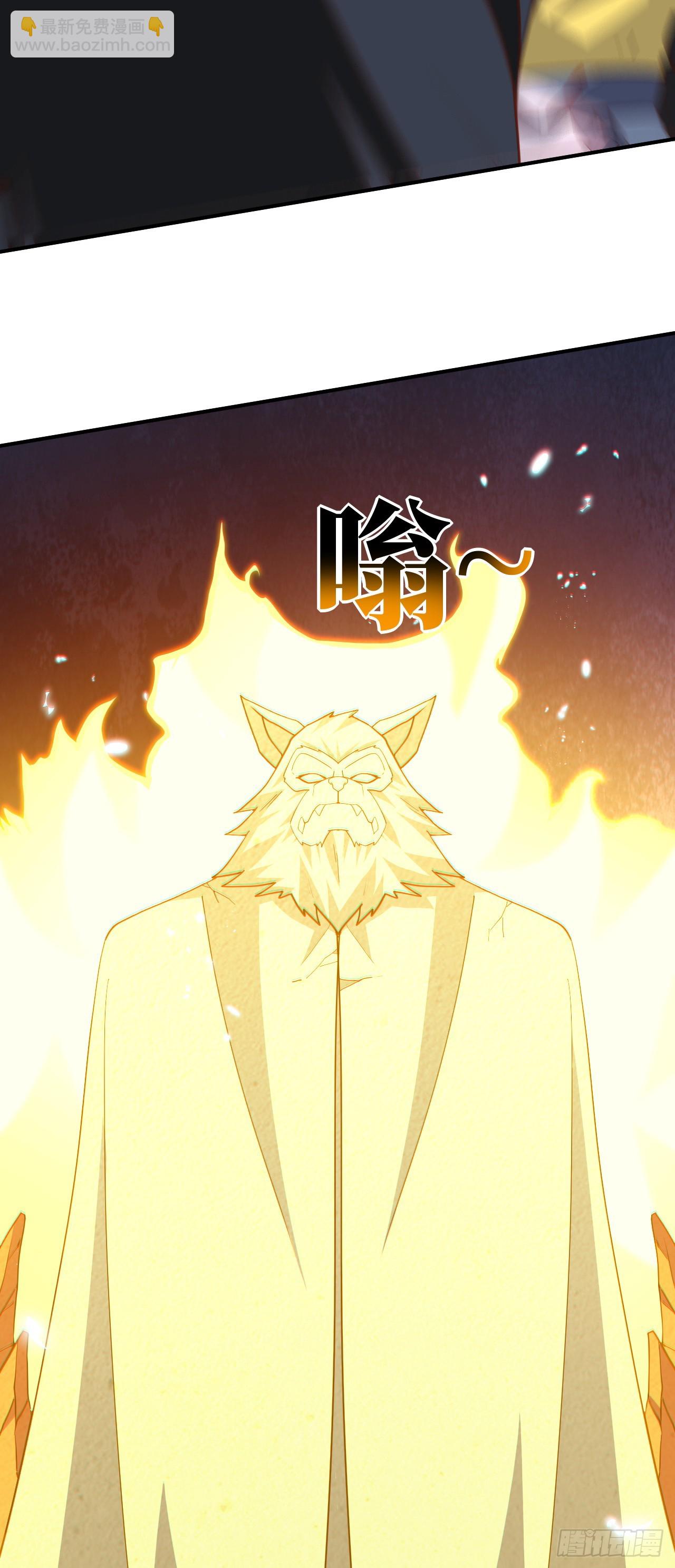 高能來襲 - 291 天賦高，就該高調(1/2) - 6