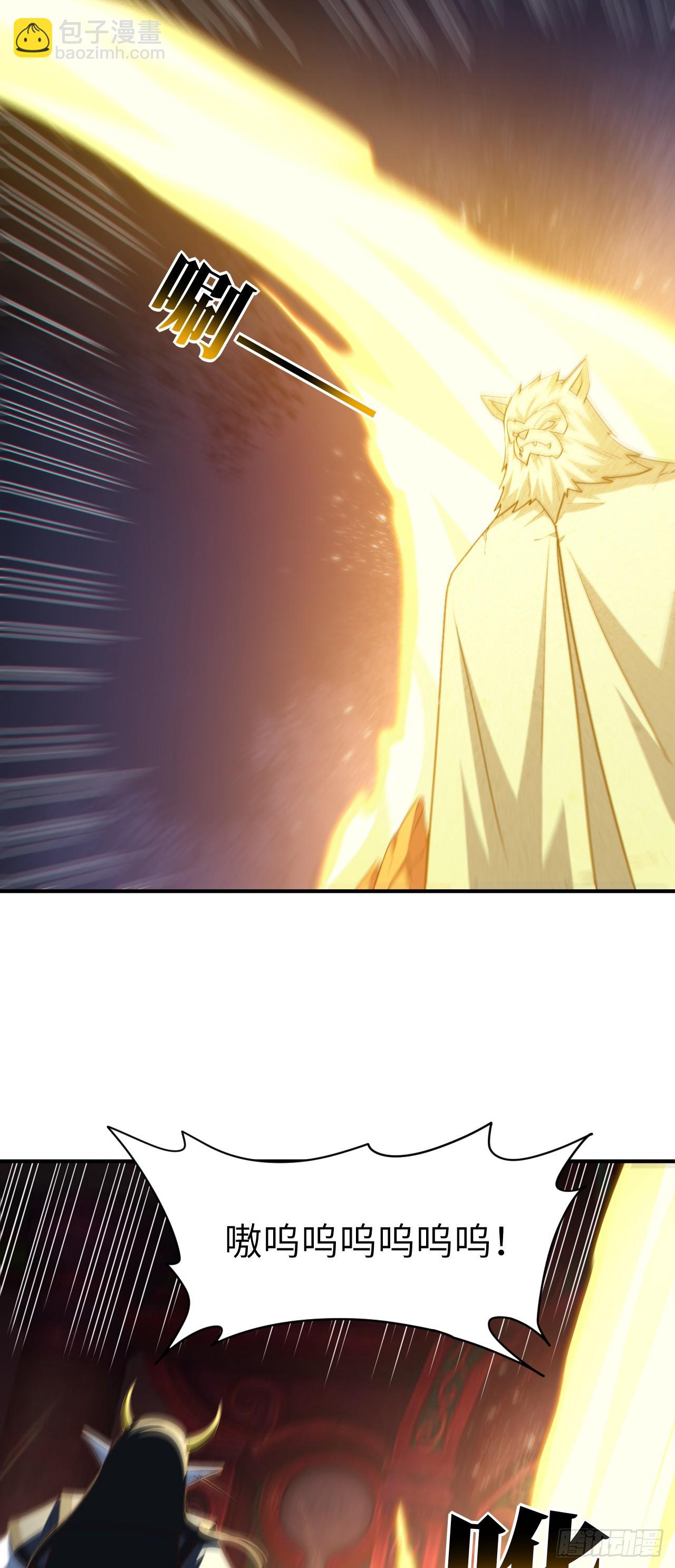 高能來襲 - 291 天賦高，就該高調(1/2) - 8