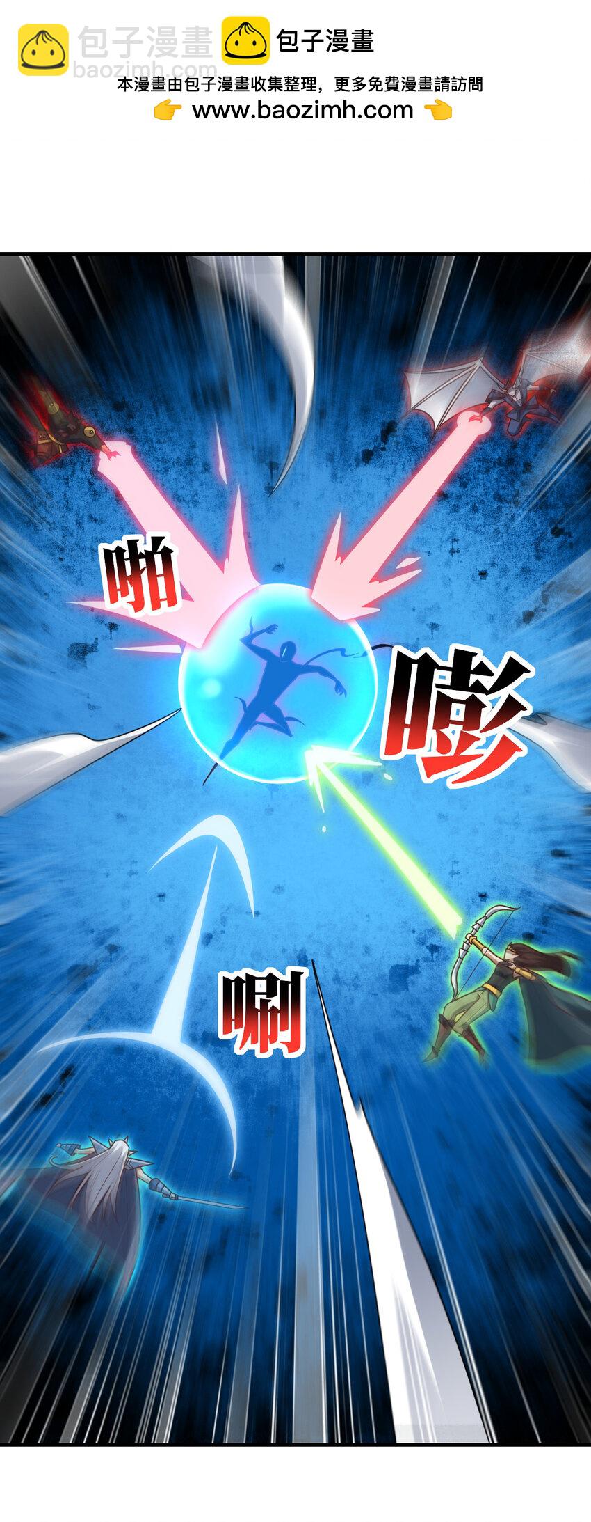 高能來襲 - 第296話 異變，靈魂變異！(1/2) - 2