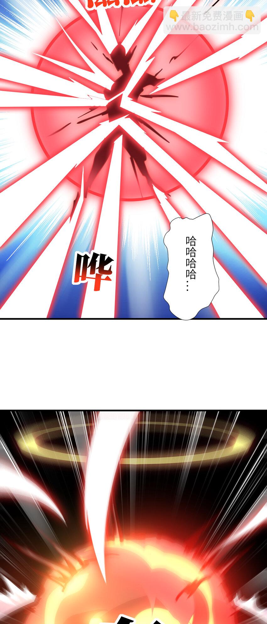 高能來襲 - 第296話 異變，靈魂變異！(1/2) - 4