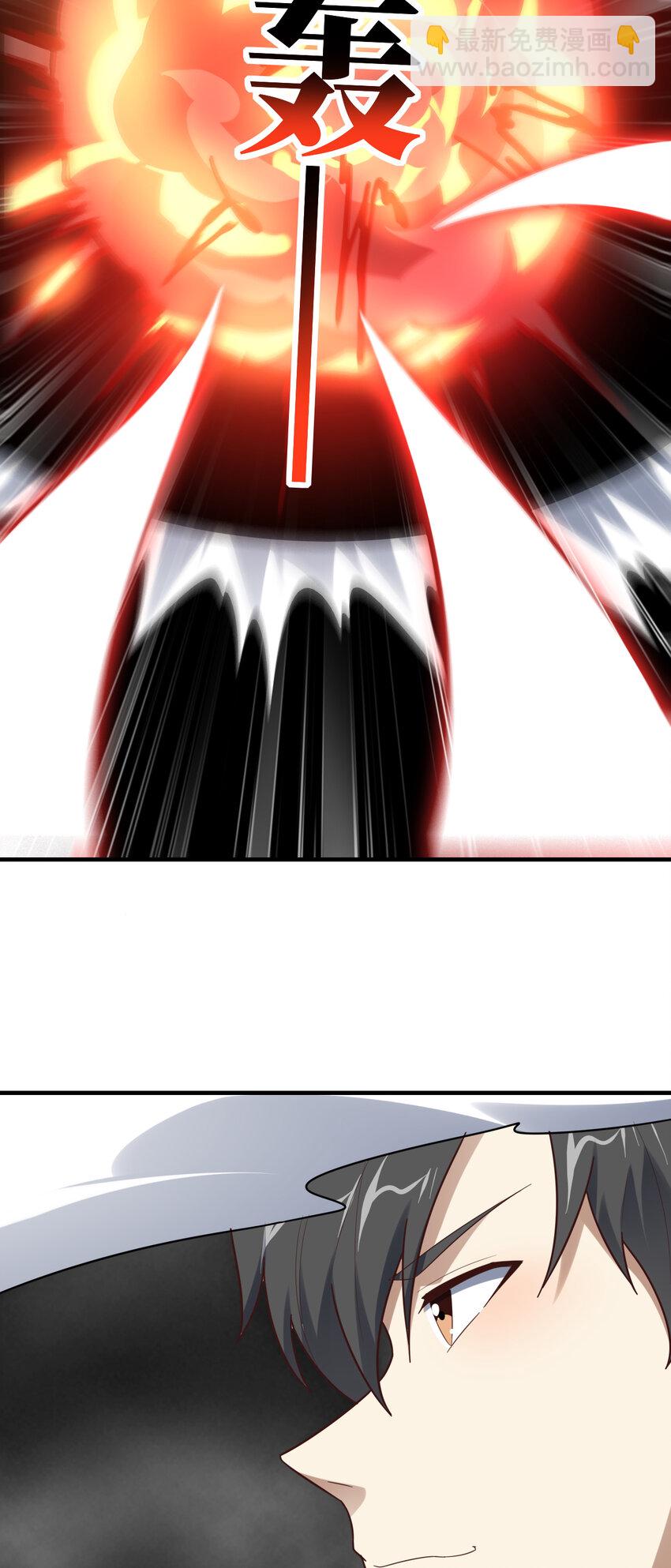 高能來襲 - 第296話 異變，靈魂變異！(1/2) - 5