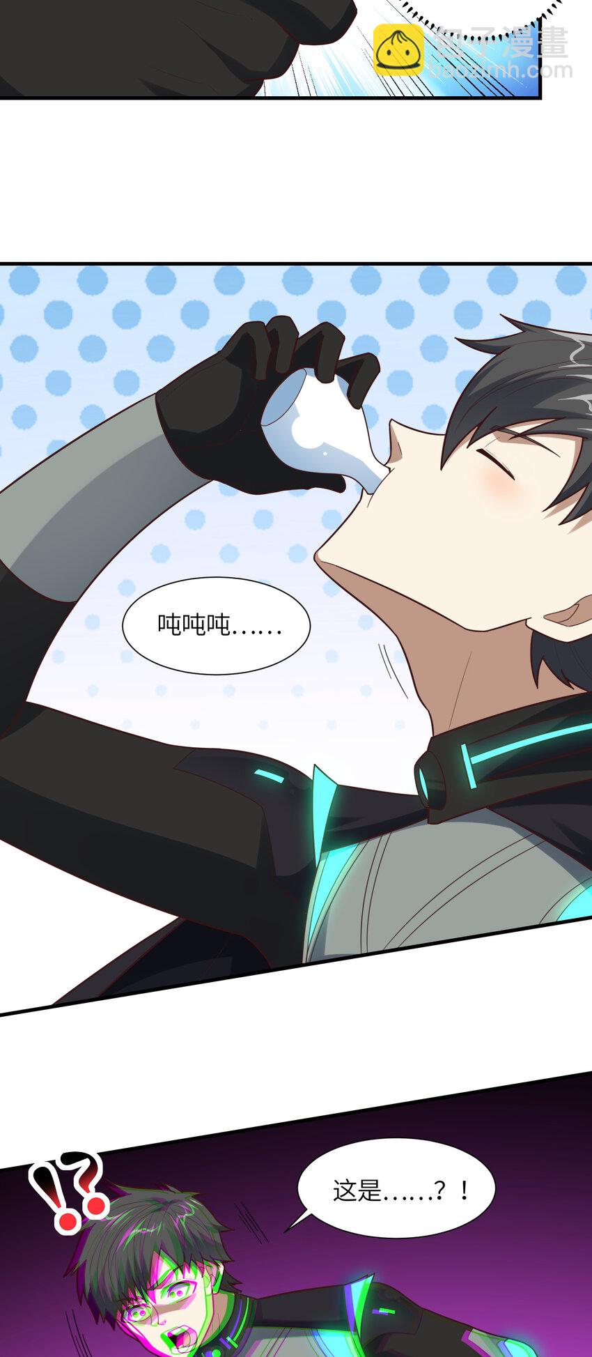 高能來襲 - 第296話 異變，靈魂變異！(1/2) - 1