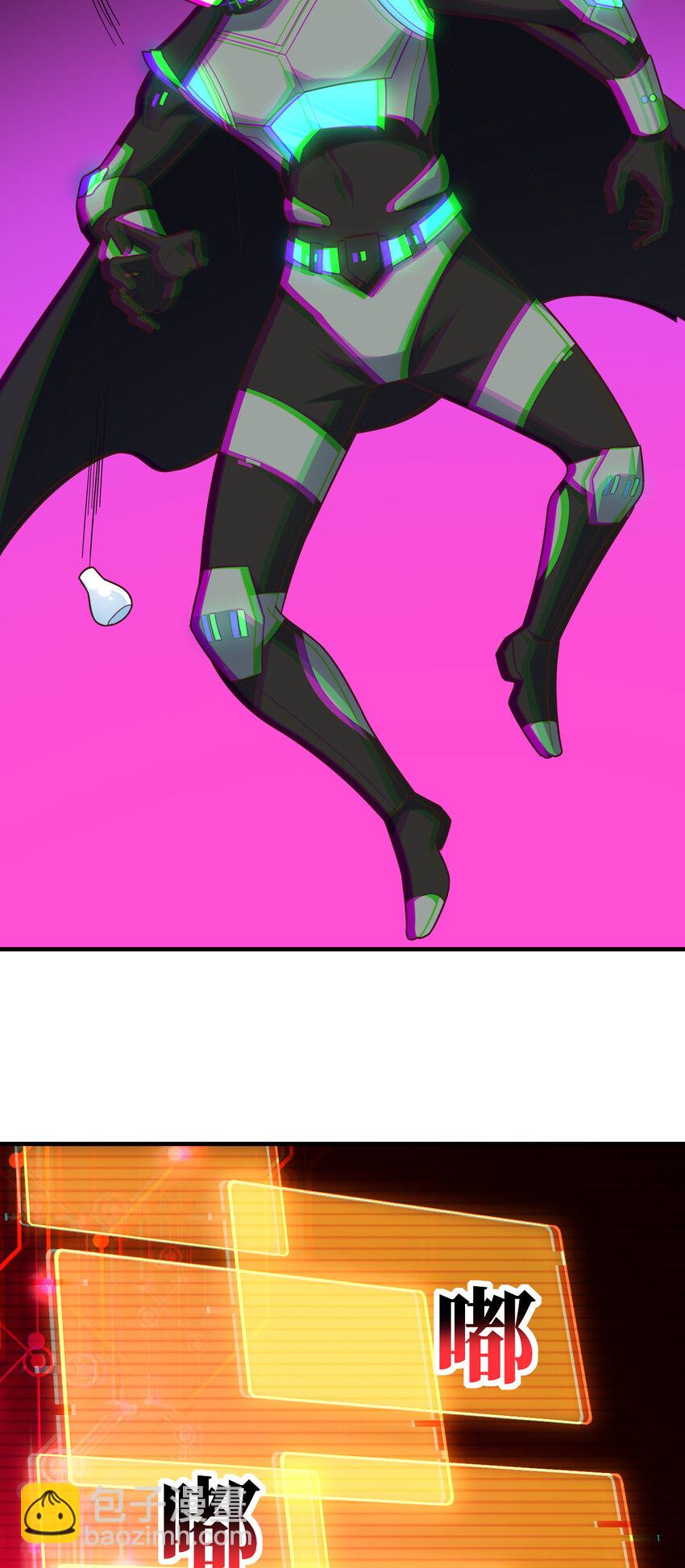 高能來襲 - 第296話 異變，靈魂變異！(1/2) - 2