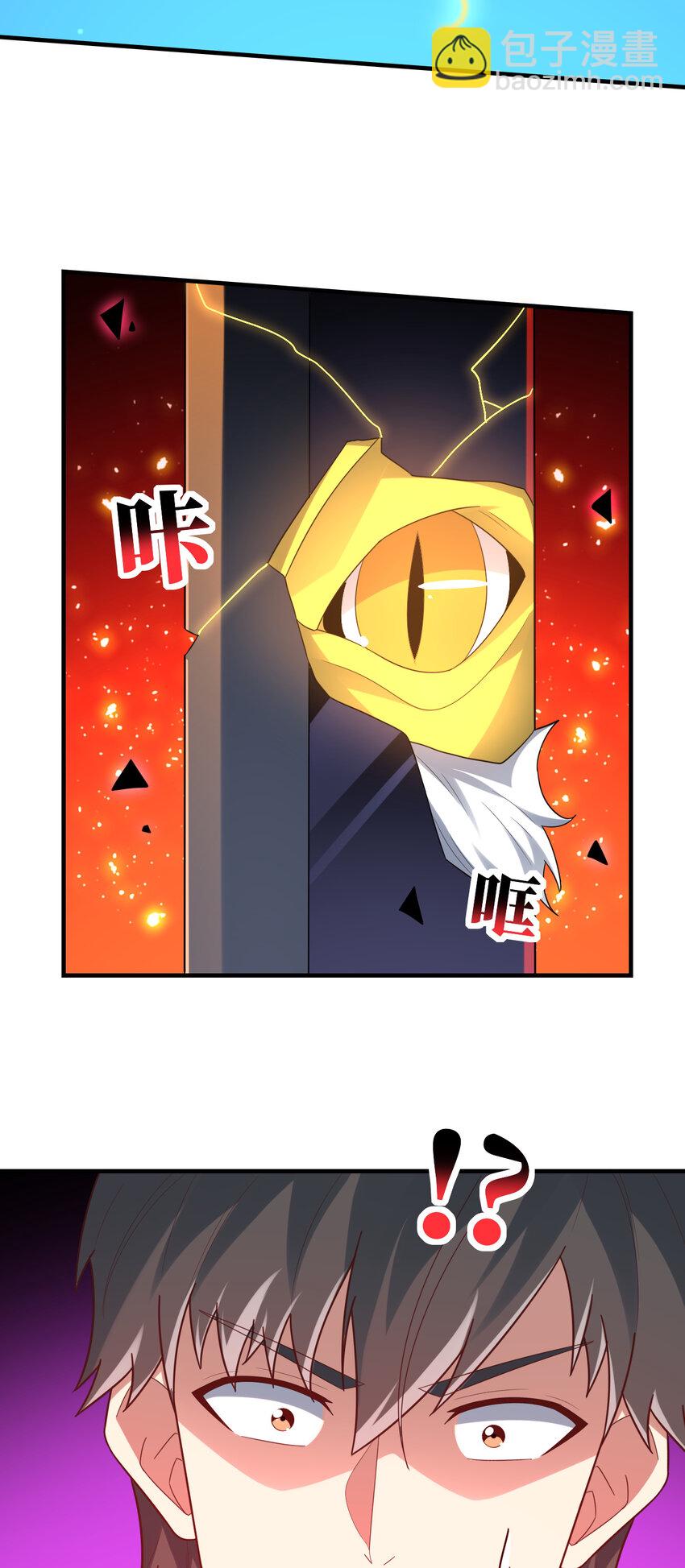 高能來襲 - 第296話 異變，靈魂變異！(1/2) - 6