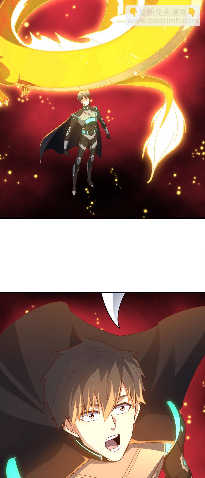 高能來襲 - 第296話 異變，靈魂變異！(1/2) - 5