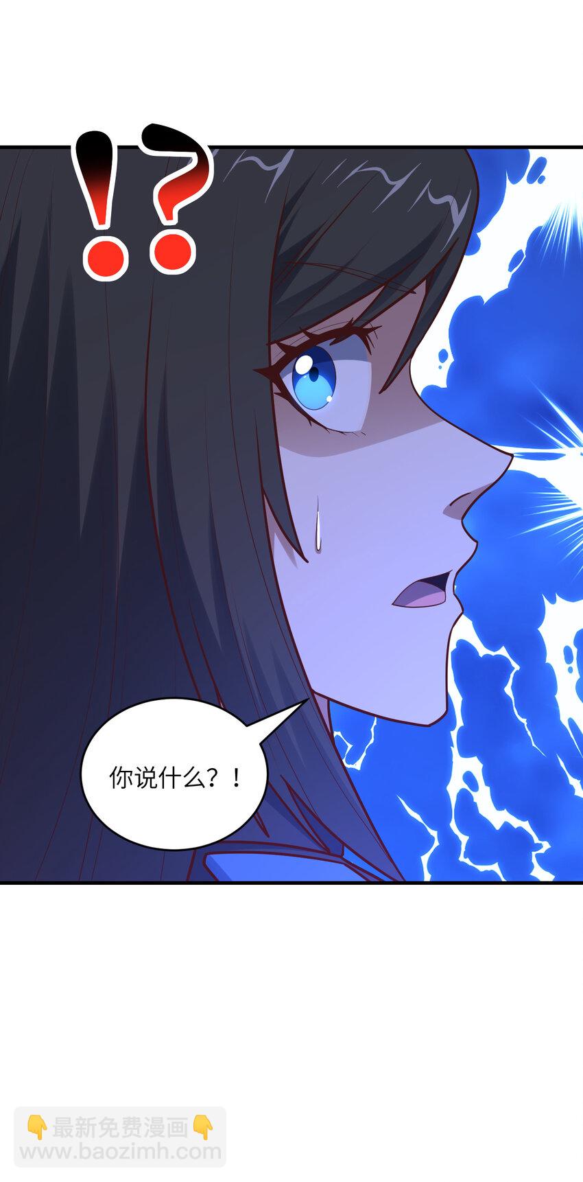 高能來襲 - 第298話 蟲洞穿梭 - 2