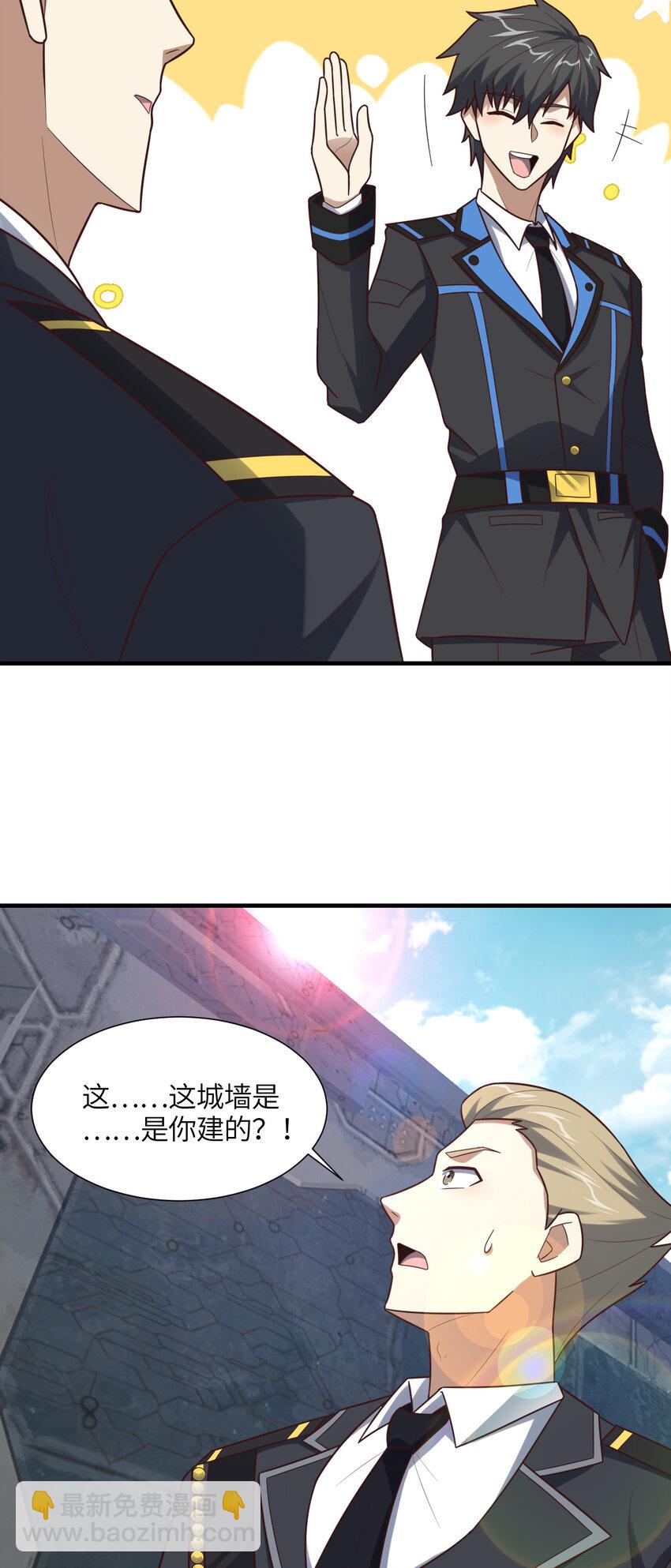 高能來襲 - 第300話 殺人！奪權！(1/2) - 3