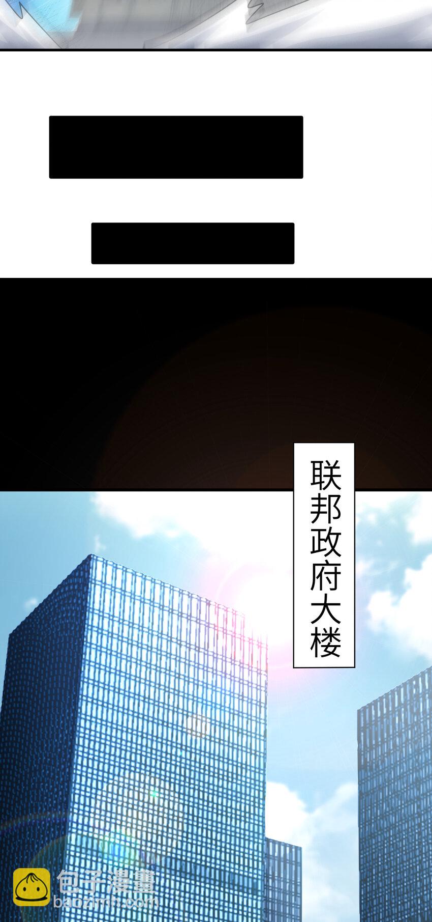 高能來襲 - 第300話 殺人！奪權！(1/2) - 2