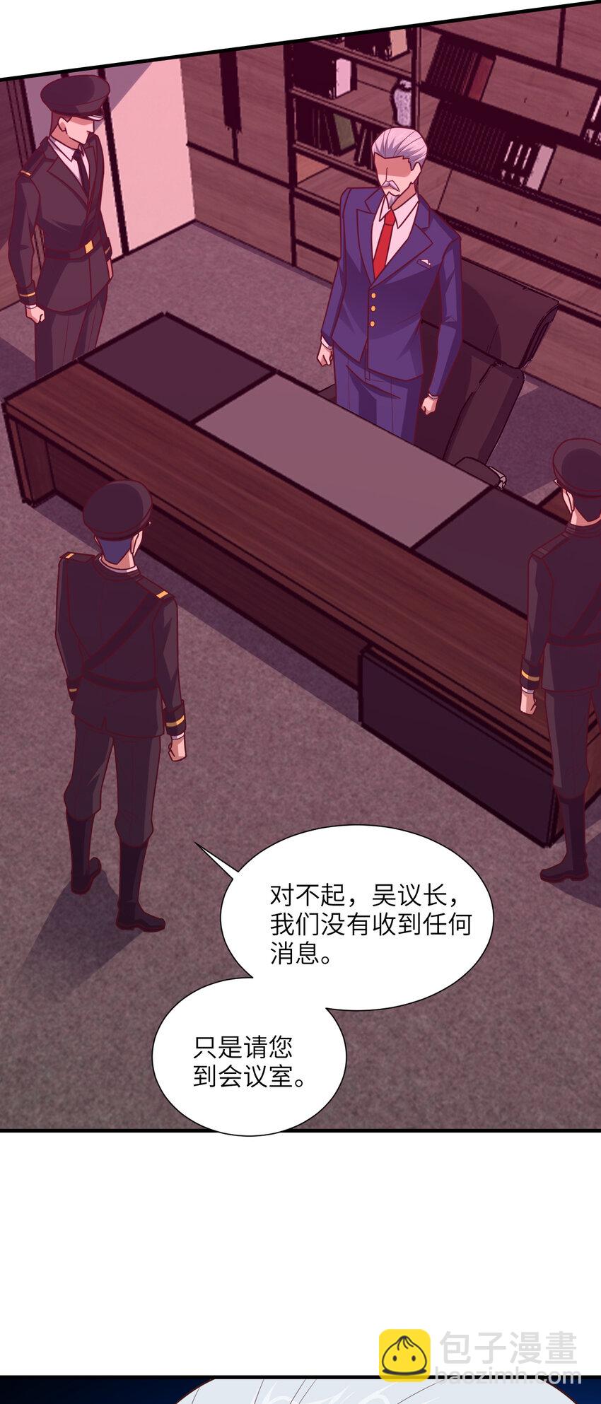 高能來襲 - 第300話 殺人！奪權！(1/2) - 5