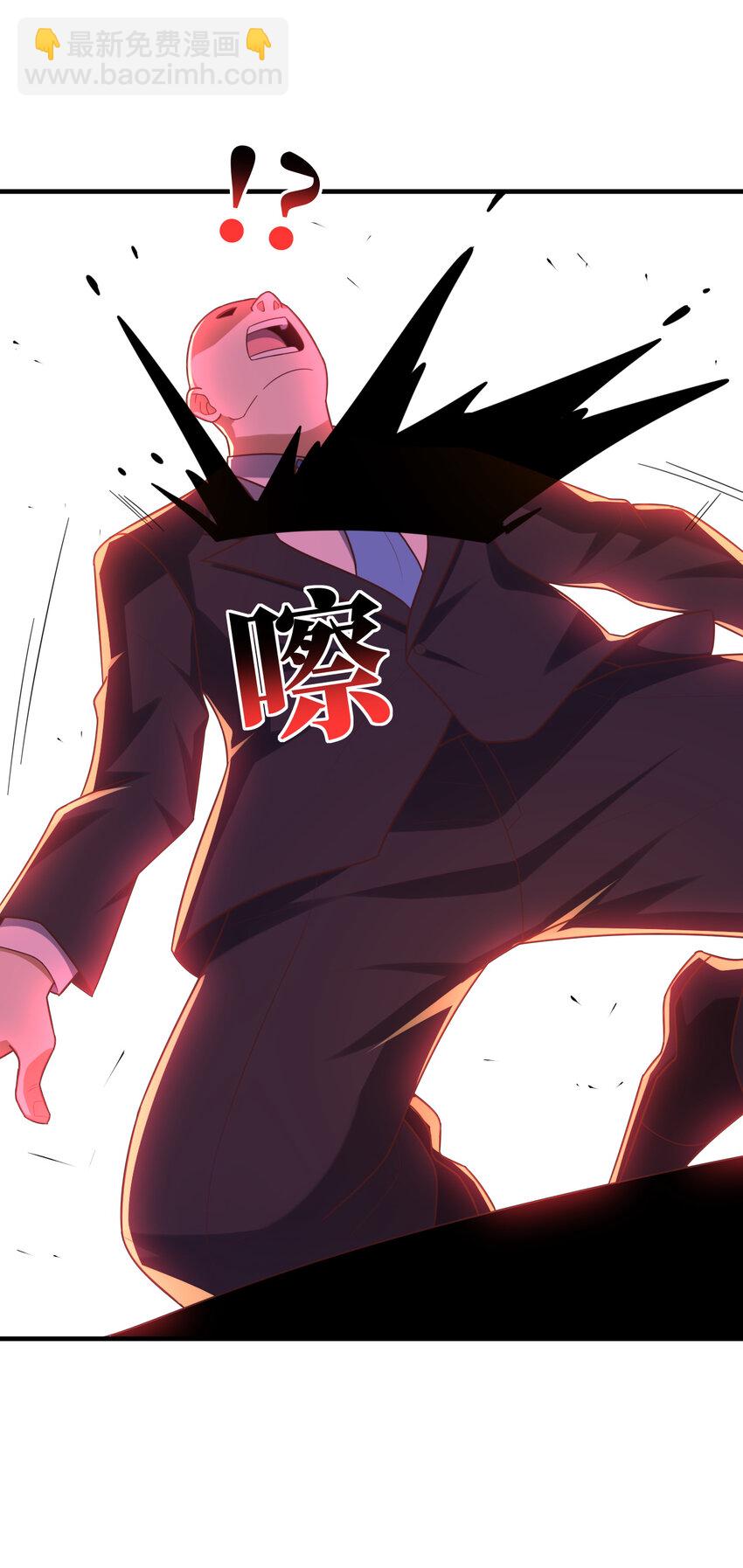 高能來襲 - 第302話 抱歉，我是九階(1/2) - 2