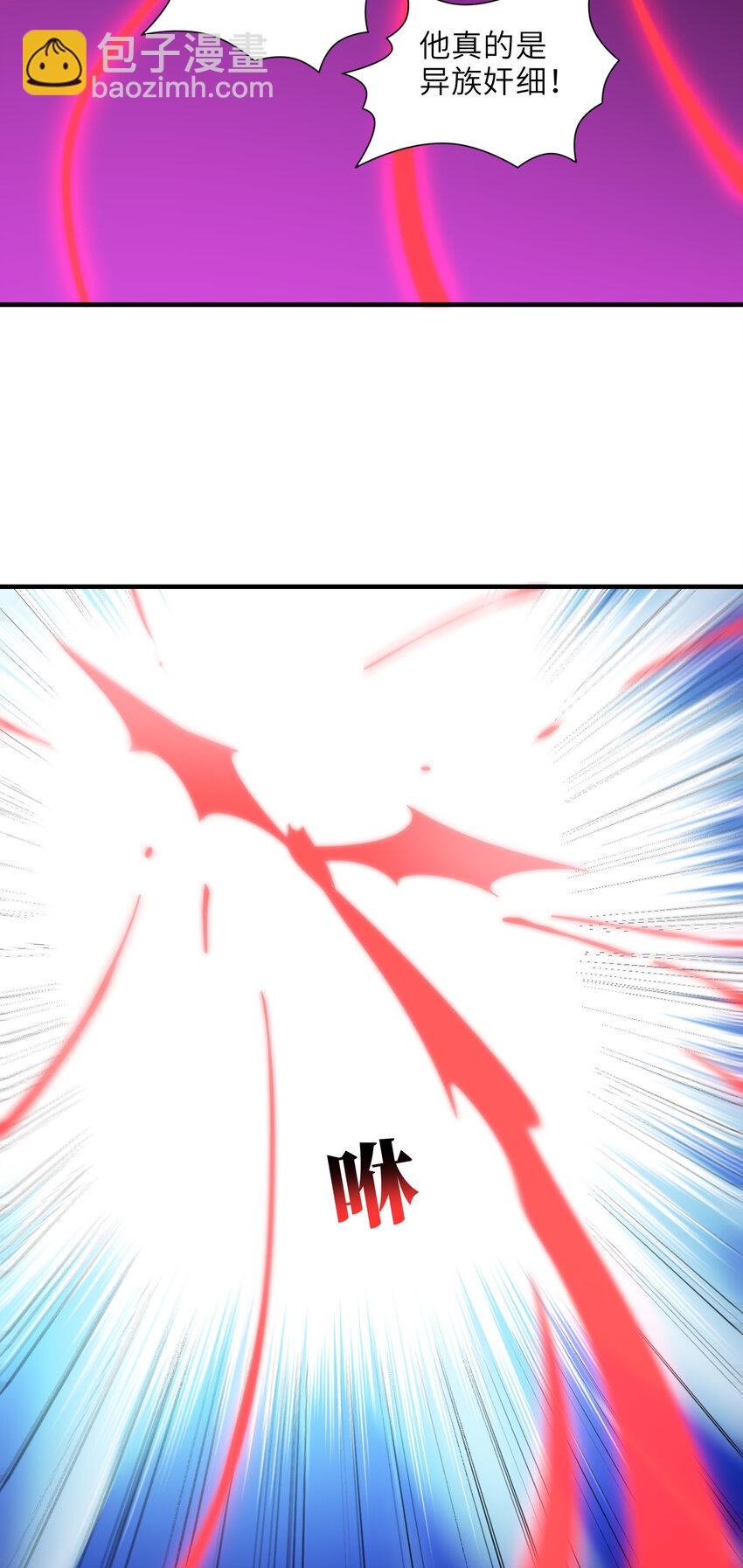 高能來襲 - 第302話 抱歉，我是九階(1/2) - 7