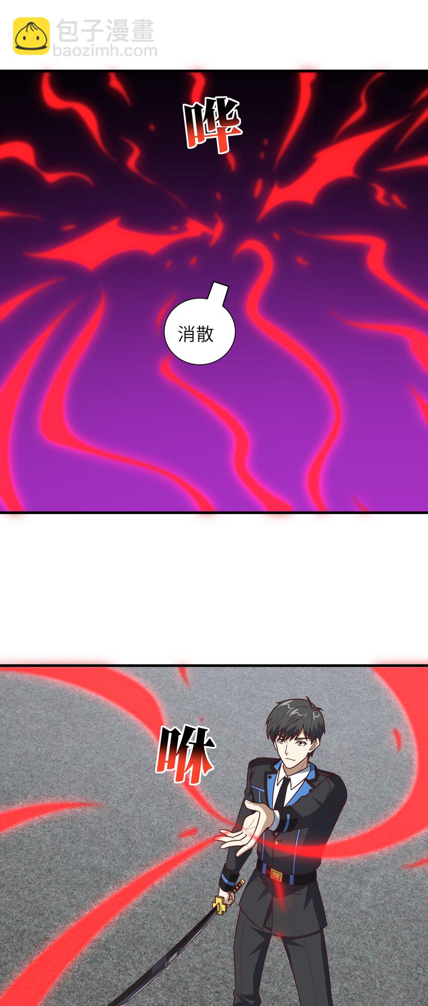 高能來襲 - 第302話 抱歉，我是九階(1/2) - 2