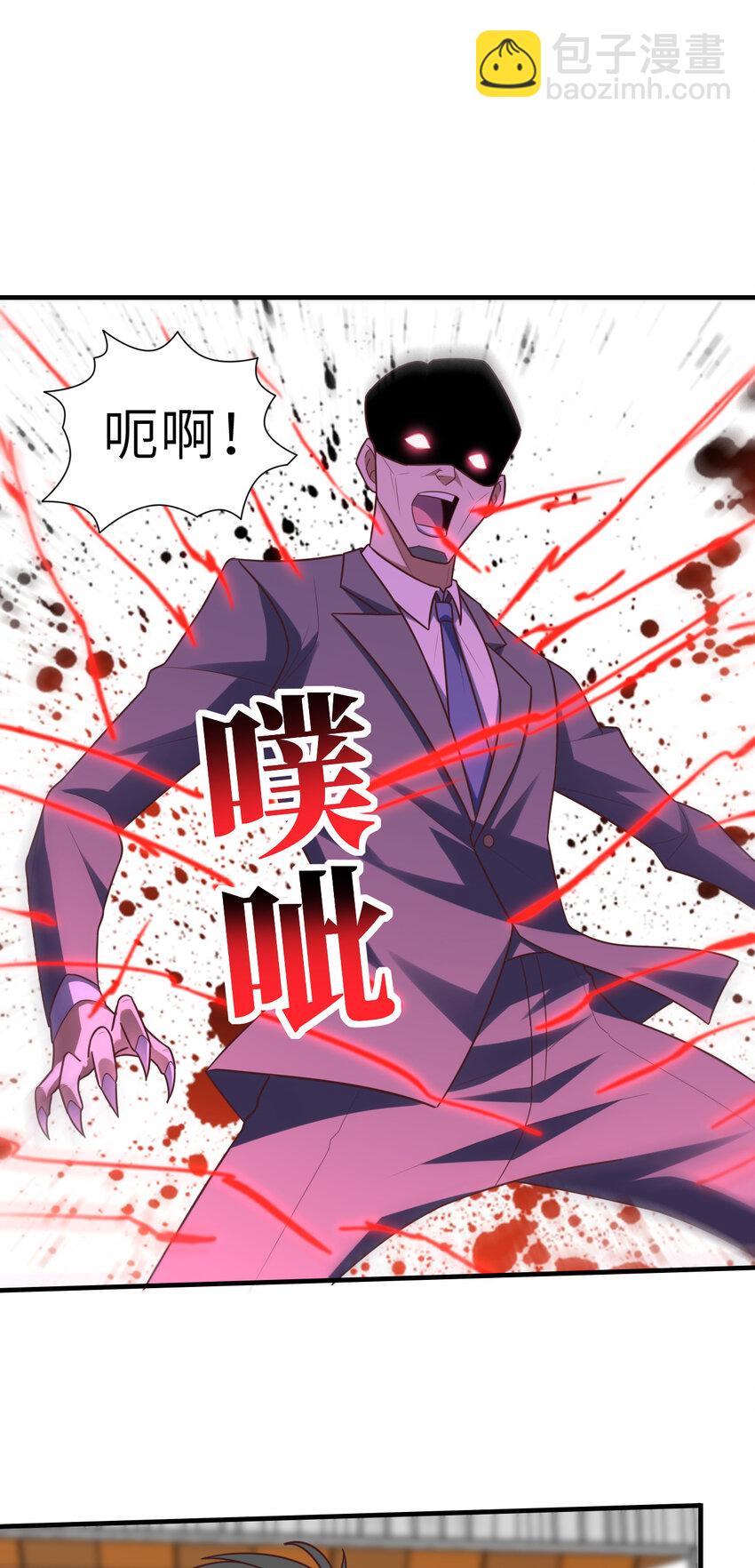 高能來襲 - 第302話 抱歉，我是九階(1/2) - 5