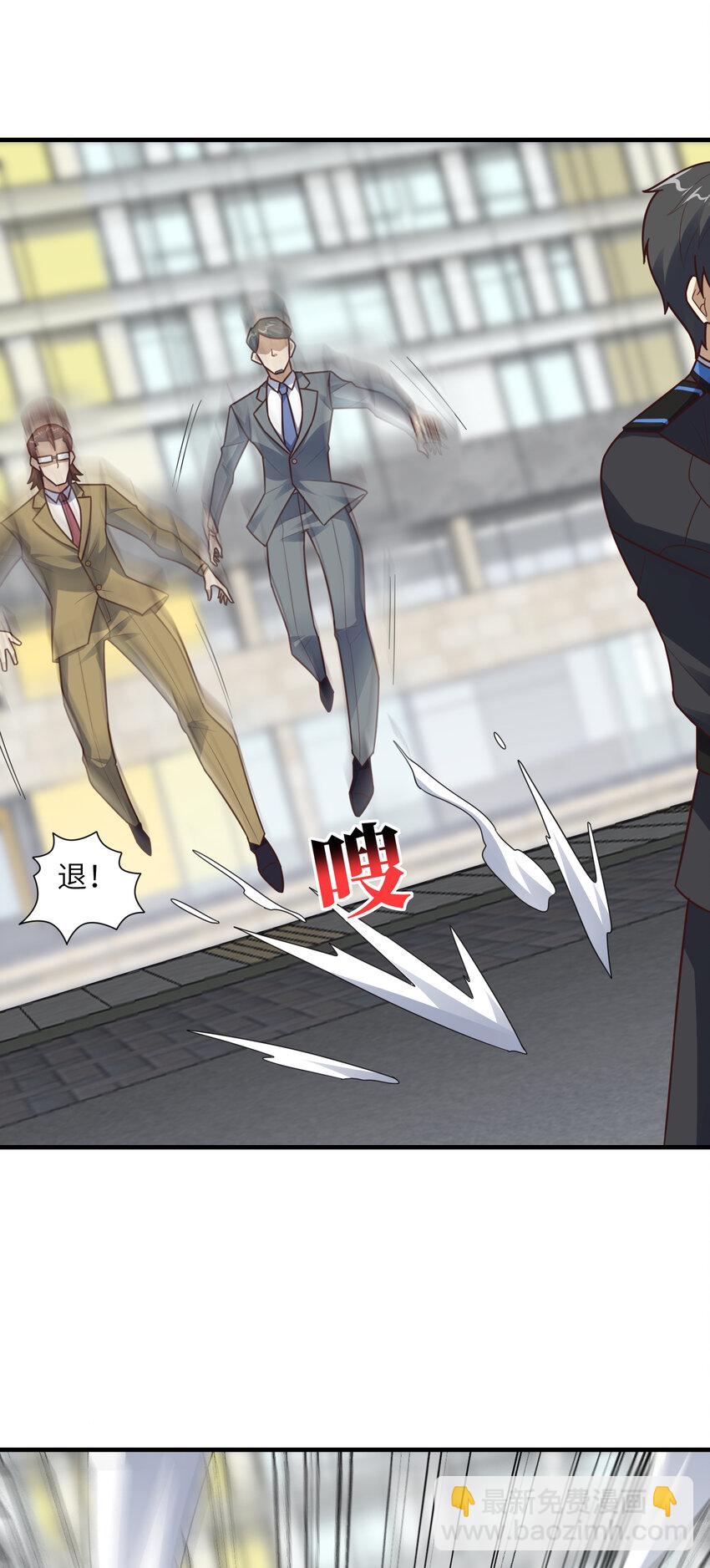 高能來襲 - 第302話 抱歉，我是九階(1/2) - 7