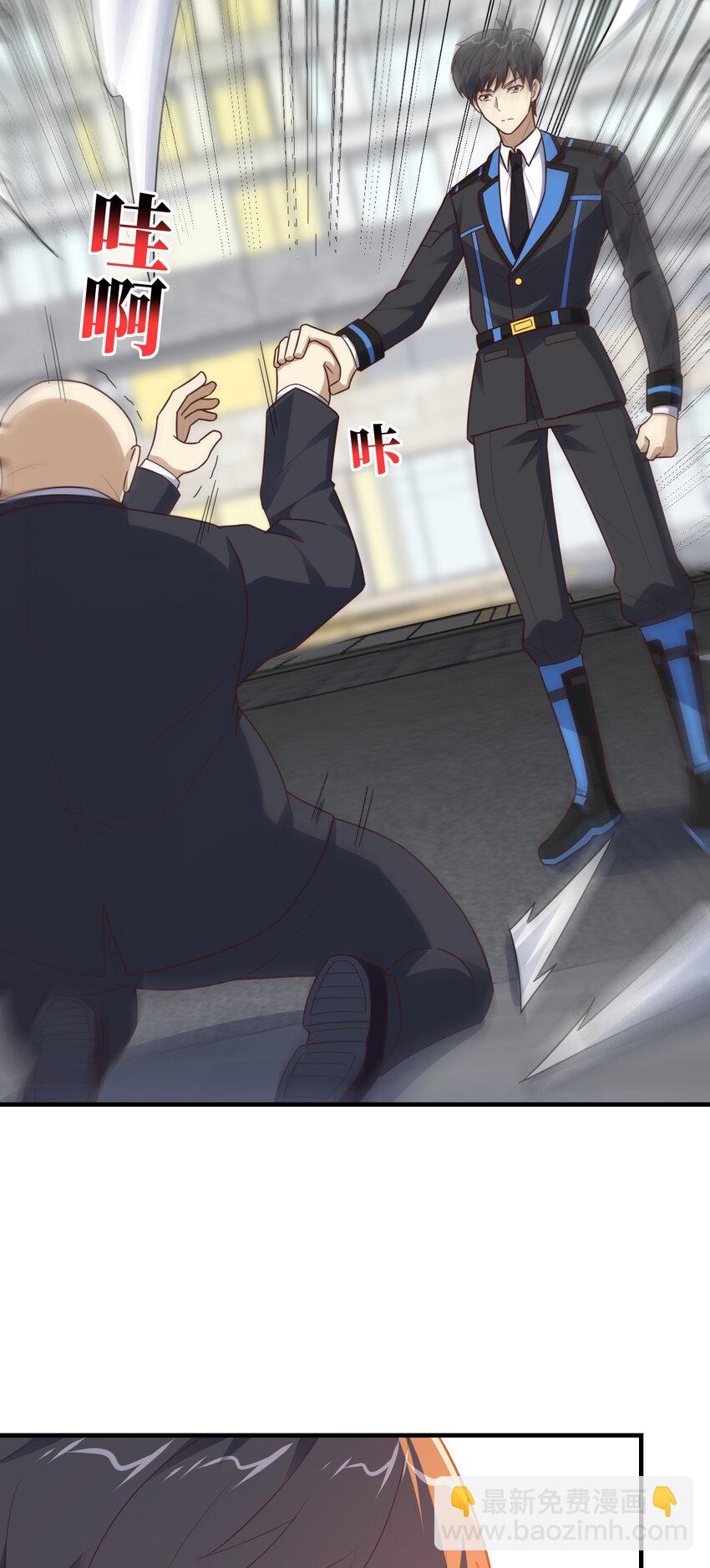 高能來襲 - 第302話 抱歉，我是九階(1/2) - 8