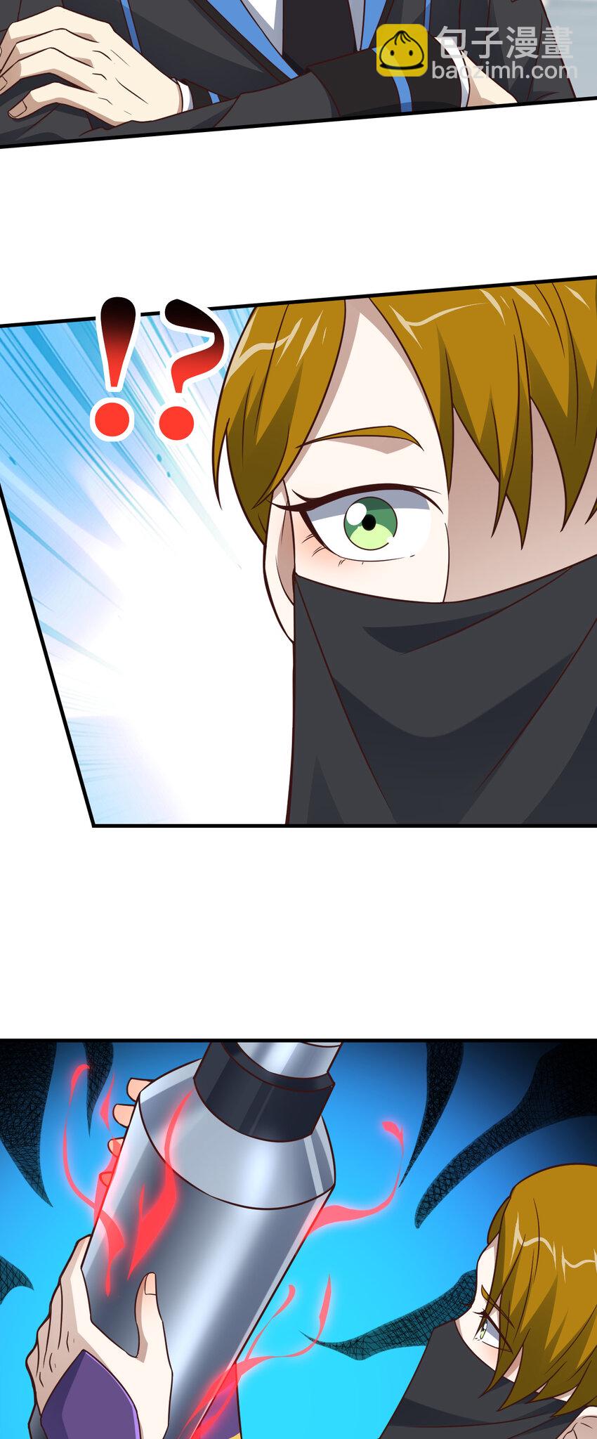 高能來襲 - 第304話 決一死戰 - 4