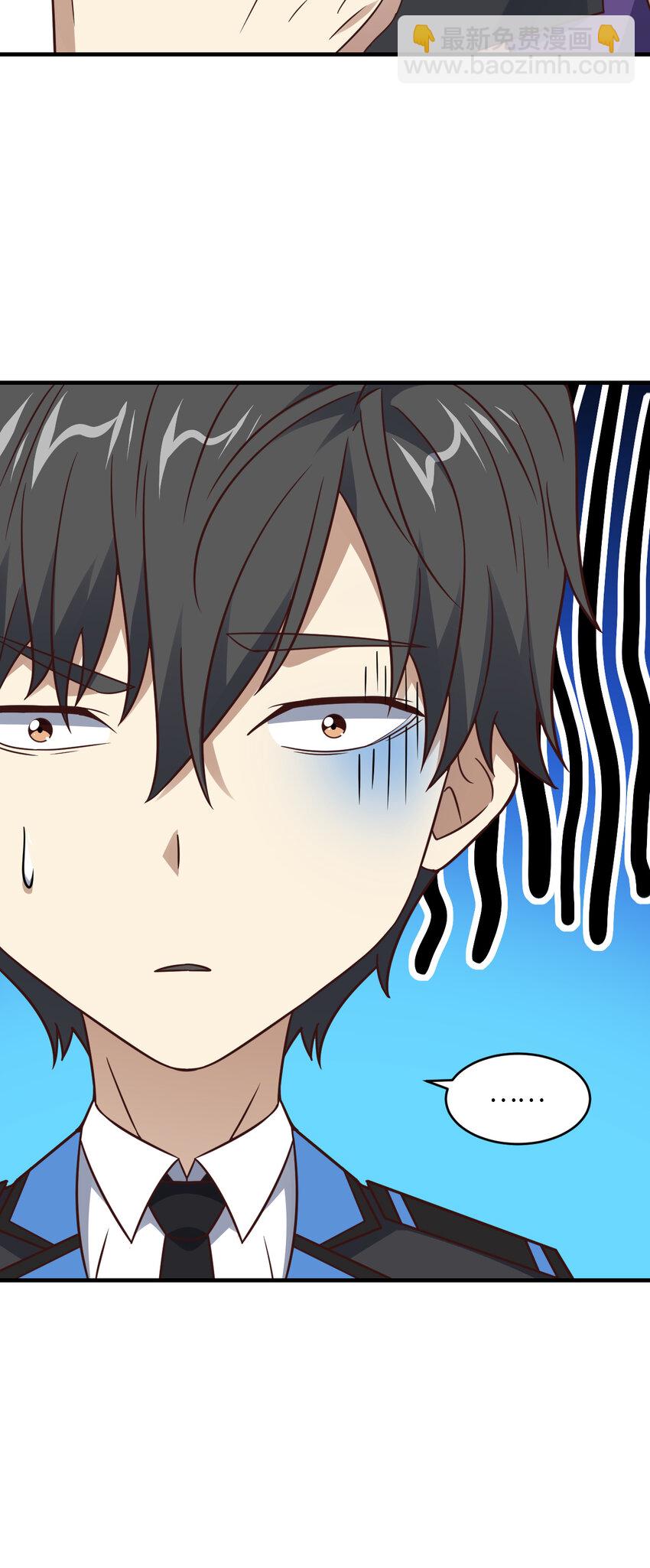 高能來襲 - 第304話 決一死戰 - 1