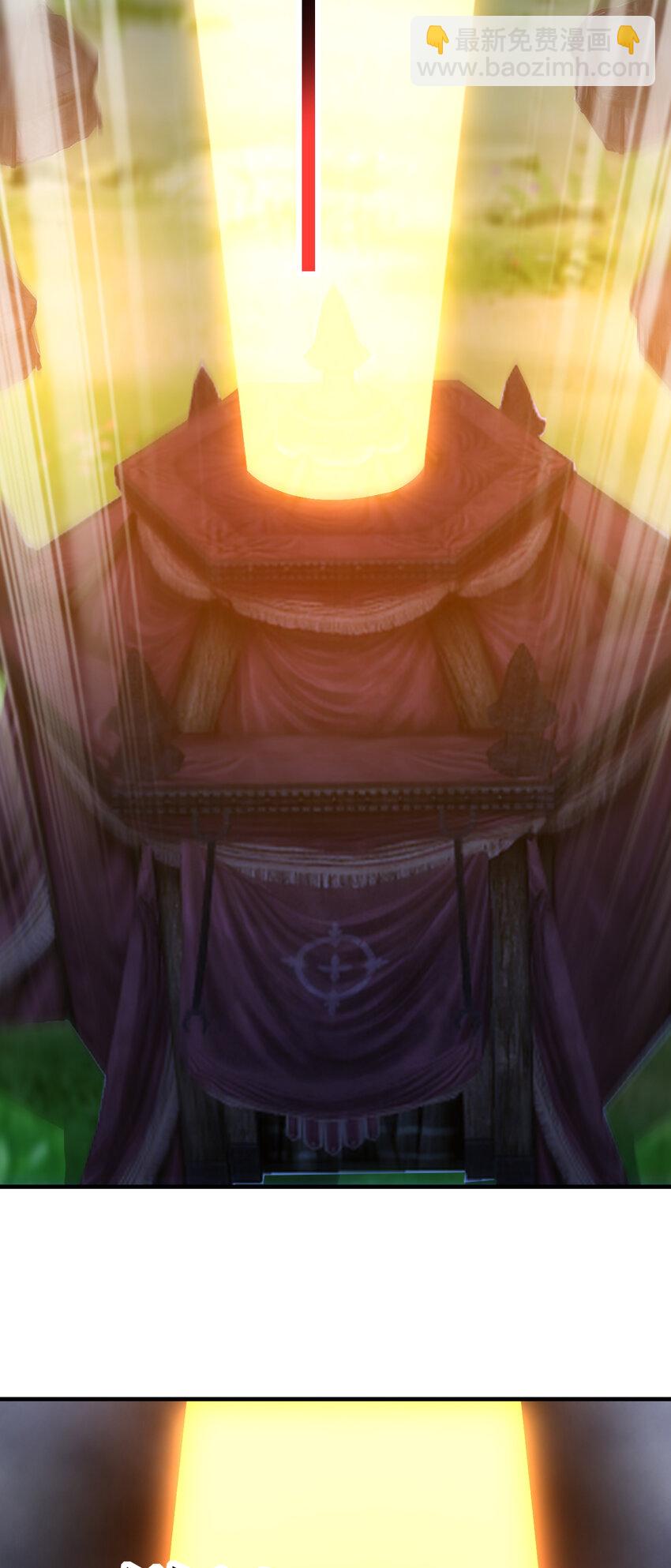 高能來襲 - 第306話 獨闖獸族(1/2) - 7