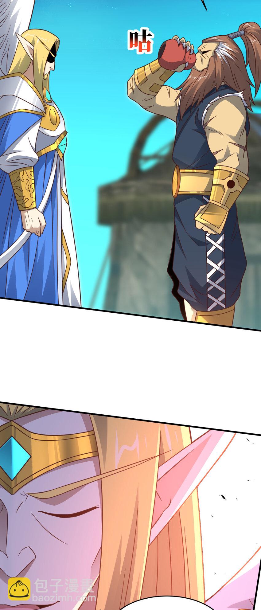 高能來襲 - 第306話 獨闖獸族(1/2) - 2