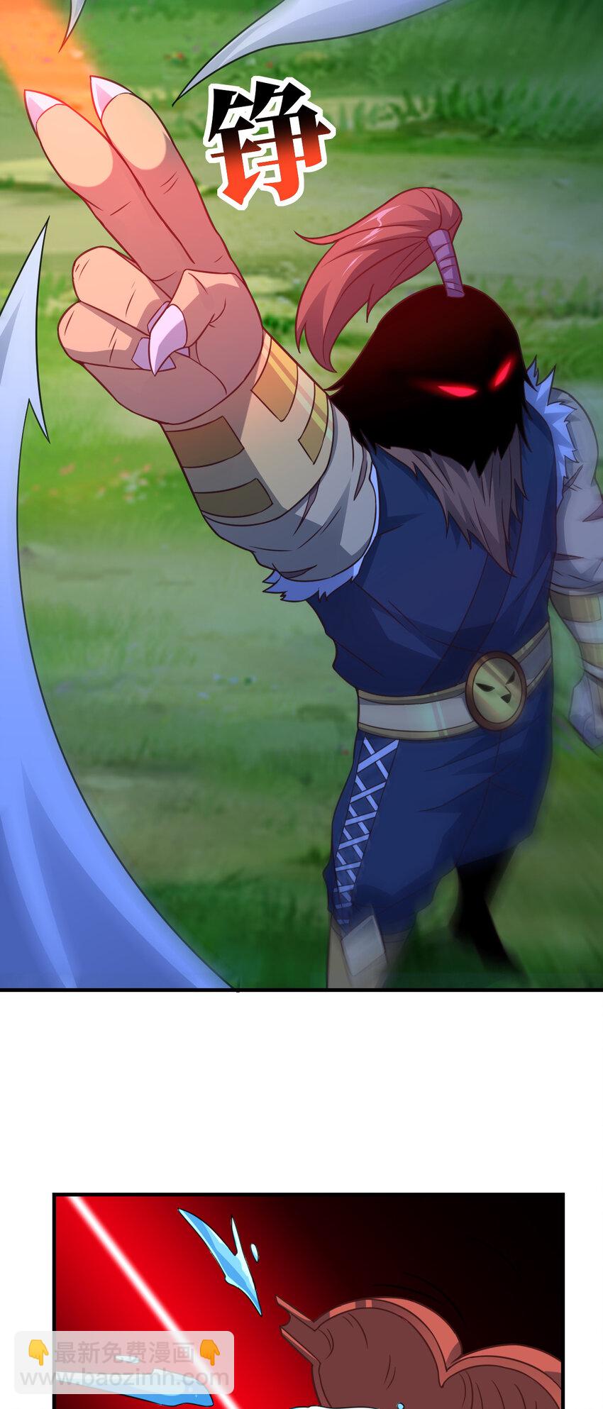 高能來襲 - 第306話 獨闖獸族(1/2) - 4