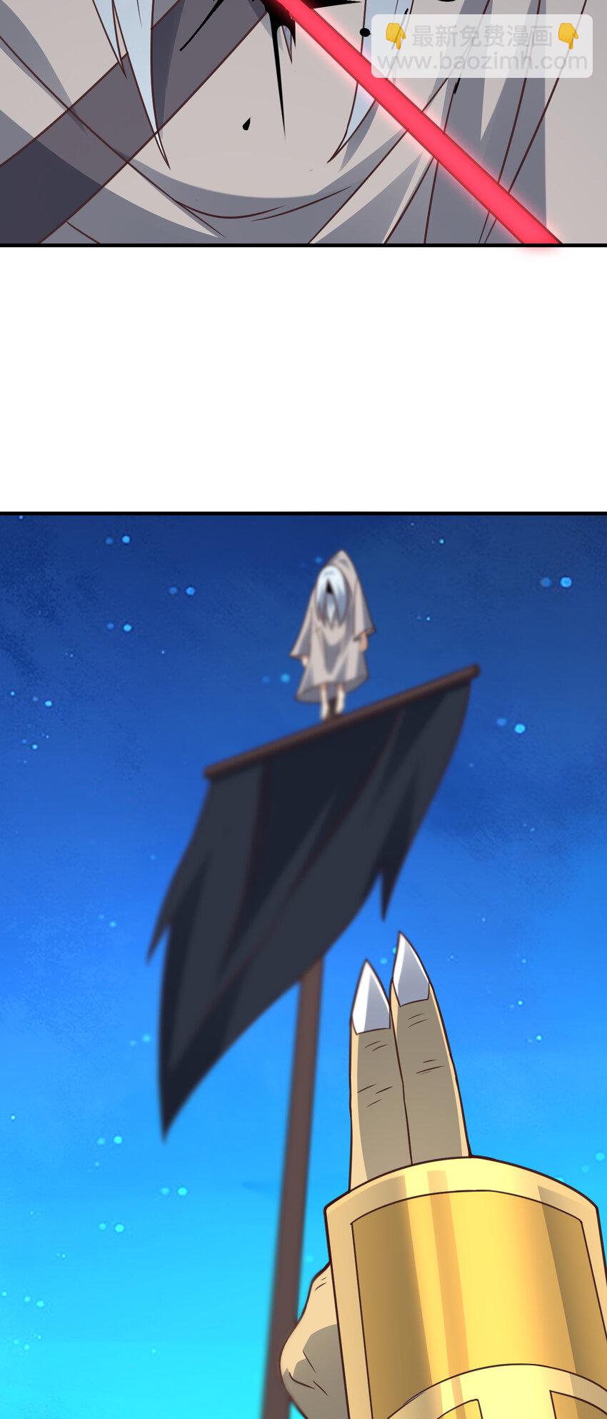 高能來襲 - 第306話 獨闖獸族(1/2) - 6