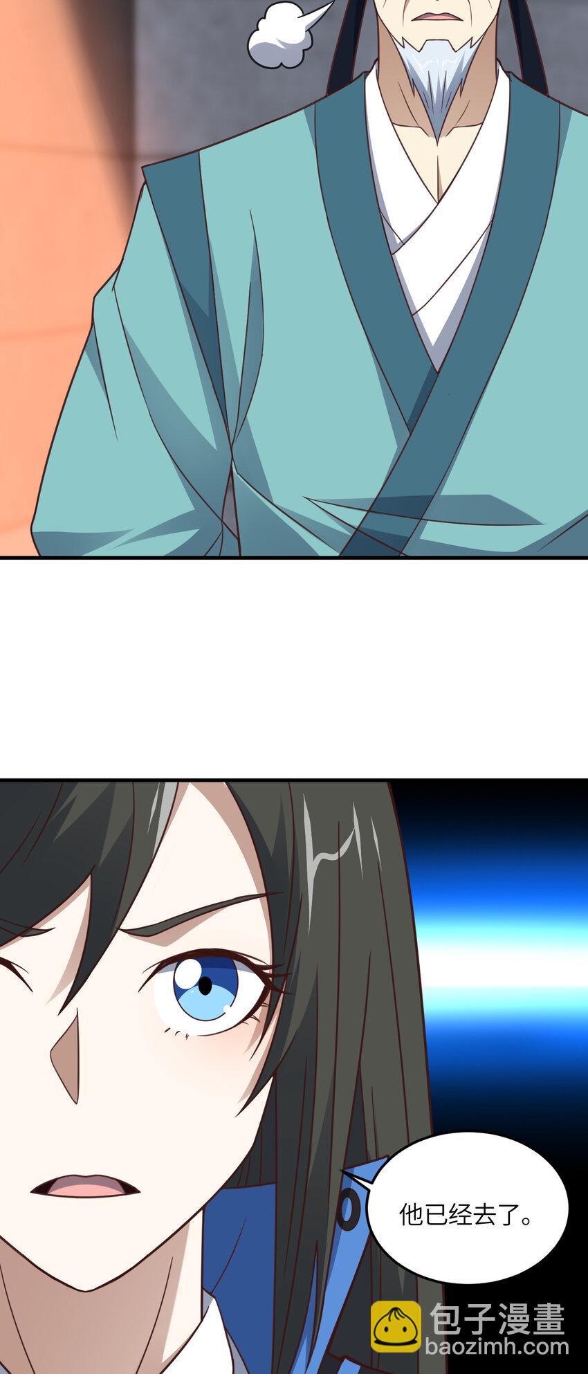 高能來襲 - 第306話 獨闖獸族(1/2) - 6