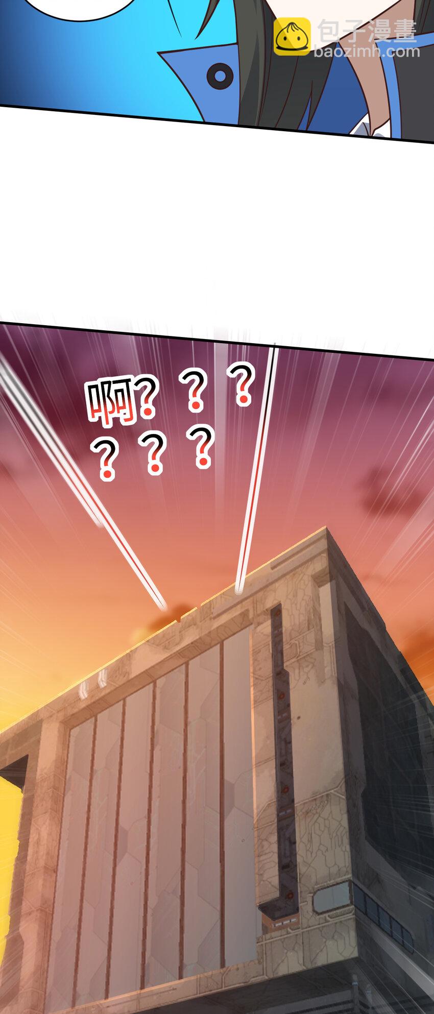 高能來襲 - 第306話 獨闖獸族(1/2) - 8