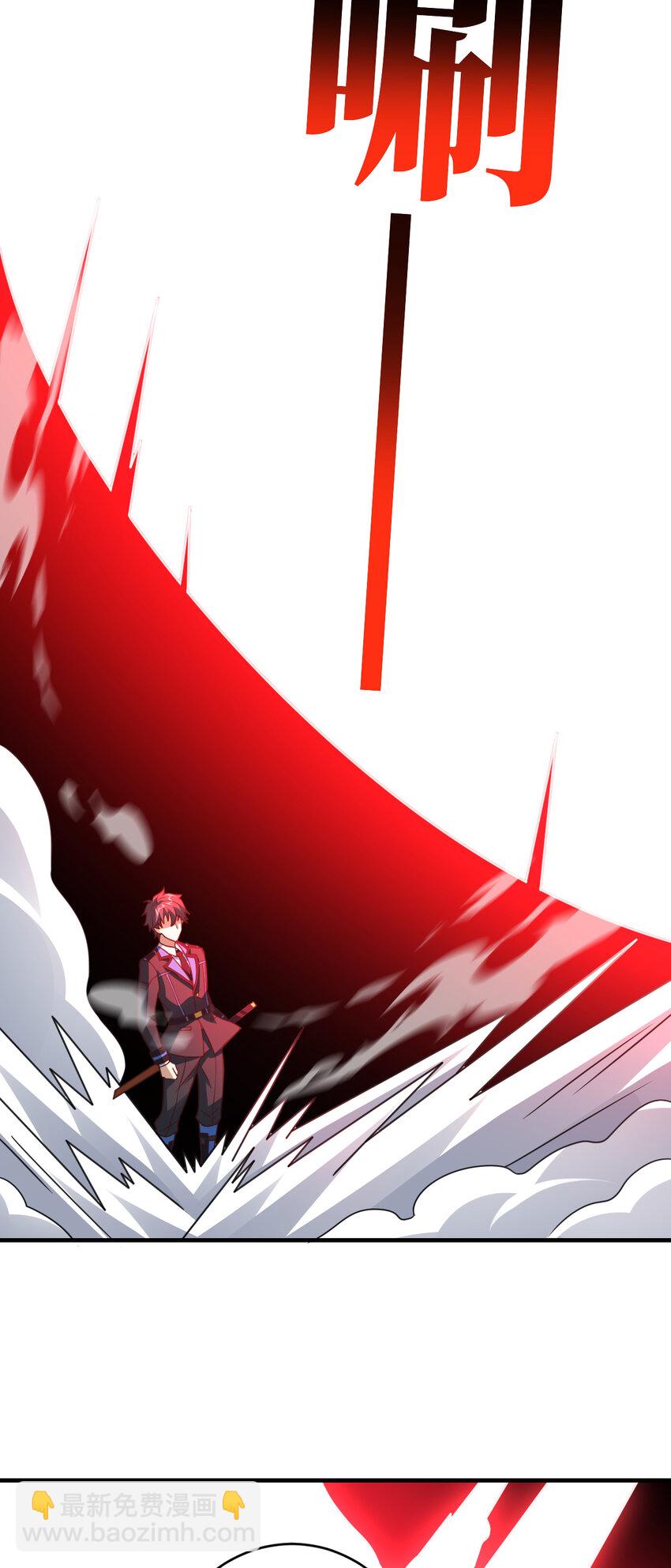 高能來襲 - 第308話 最強之劍(1/2) - 2