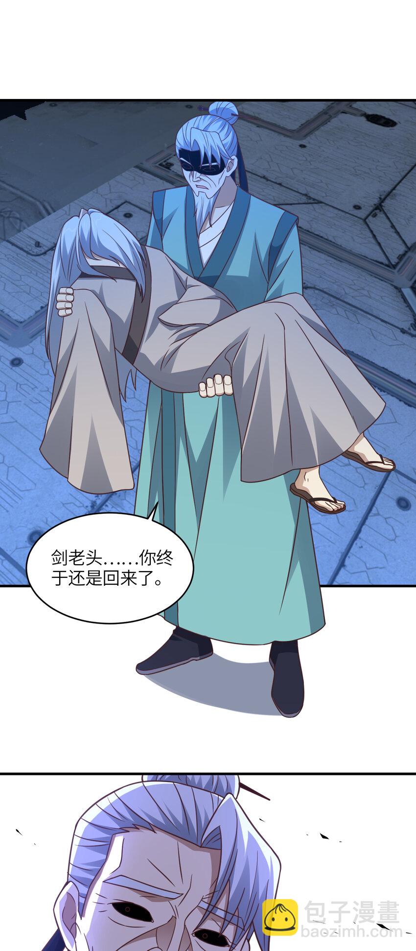 高能來襲 - 第310話 凝兒的突破 - 7