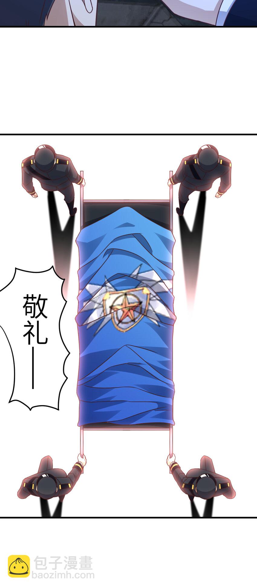 高能來襲 - 第310話 凝兒的突破 - 2