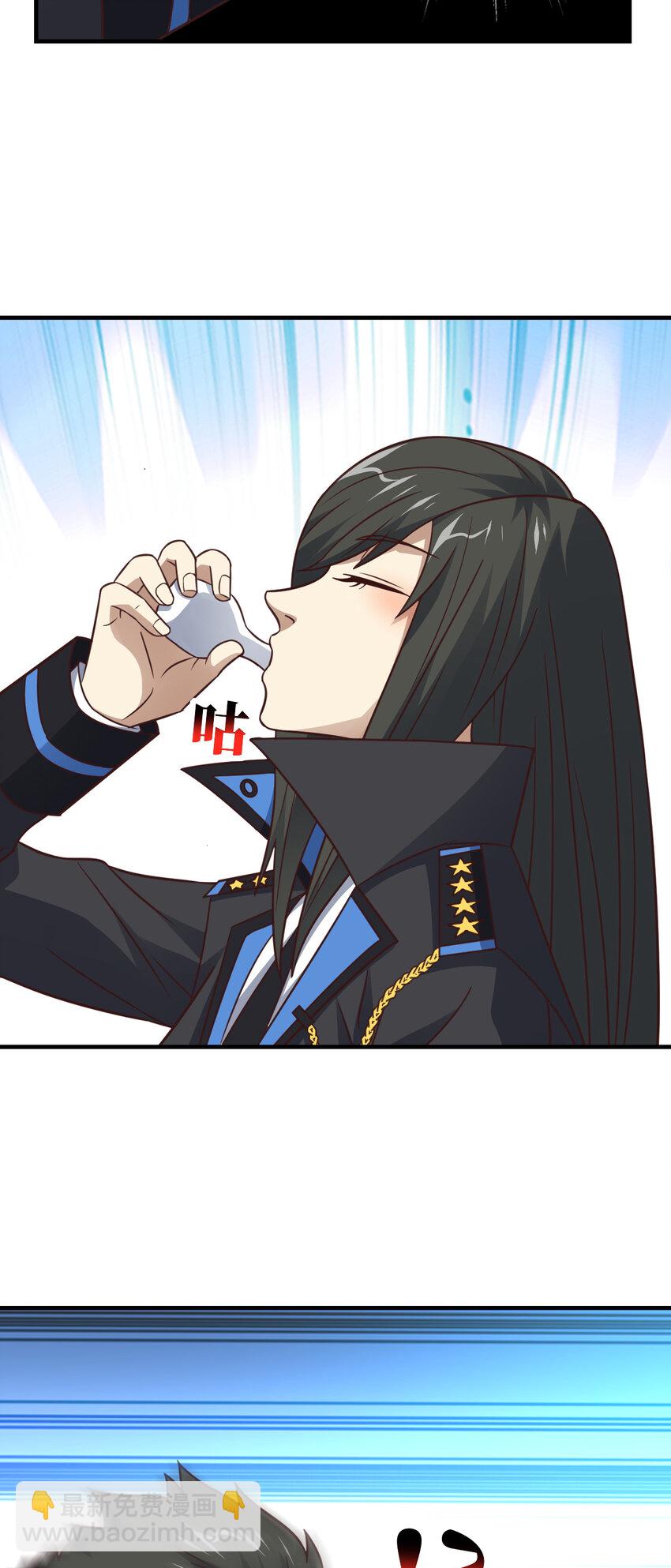 高能來襲 - 第310話 凝兒的突破 - 3