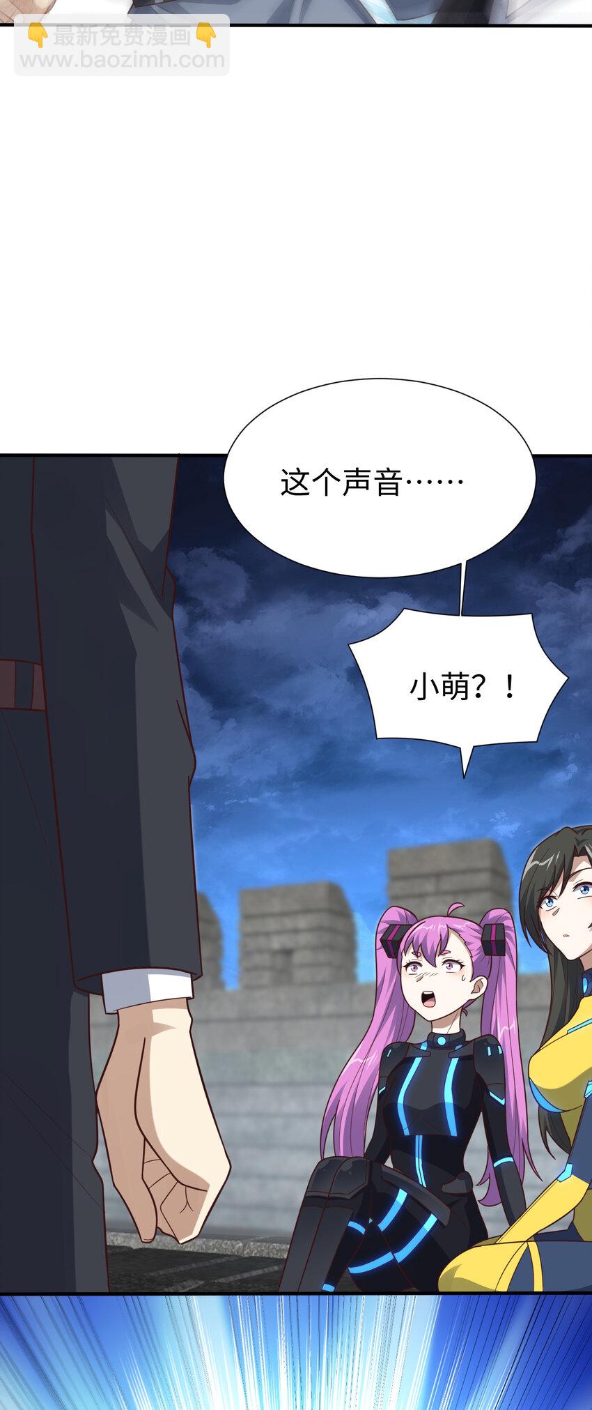 高能來襲 - 第314話 開啓至強者大戰 - 1