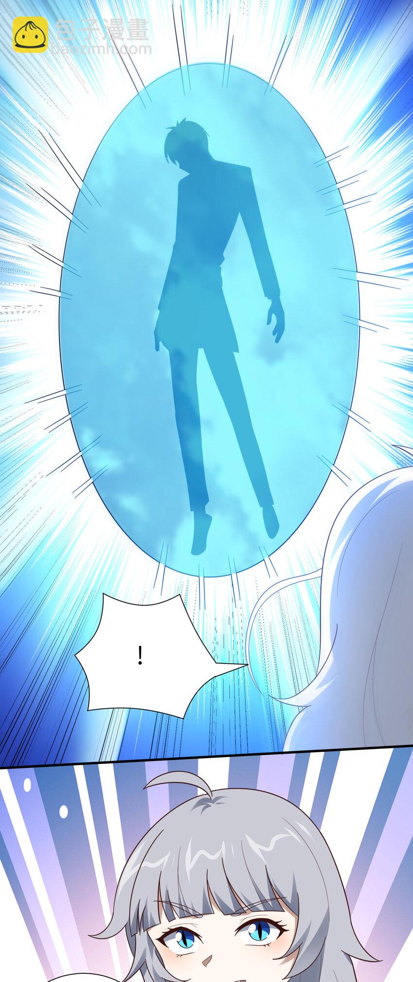 高能來襲 - 第314話 開啓至強者大戰 - 2