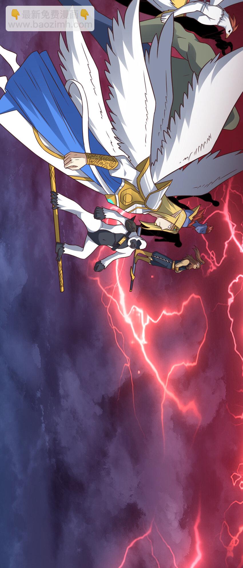 高能來襲 - 第314話 開啓至強者大戰 - 5