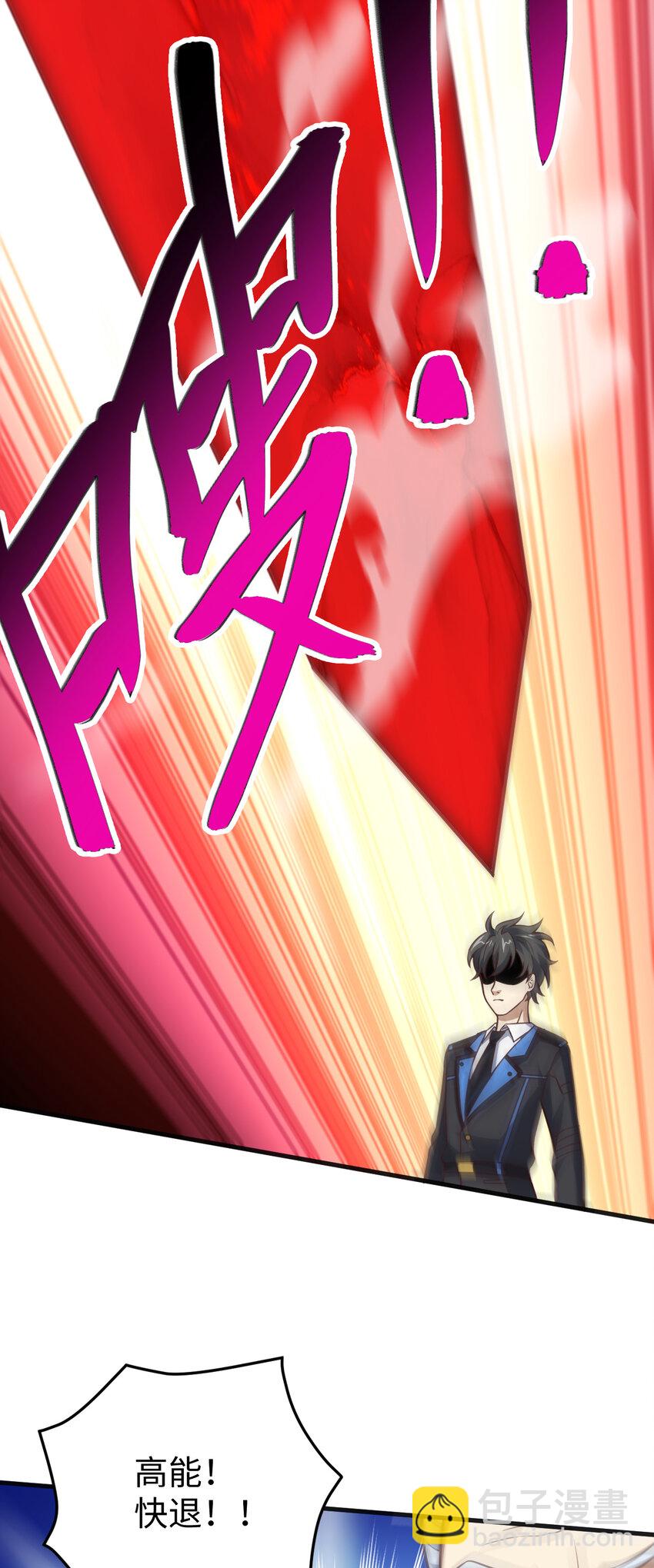 高能來襲 - 第314話 開啓至強者大戰 - 2