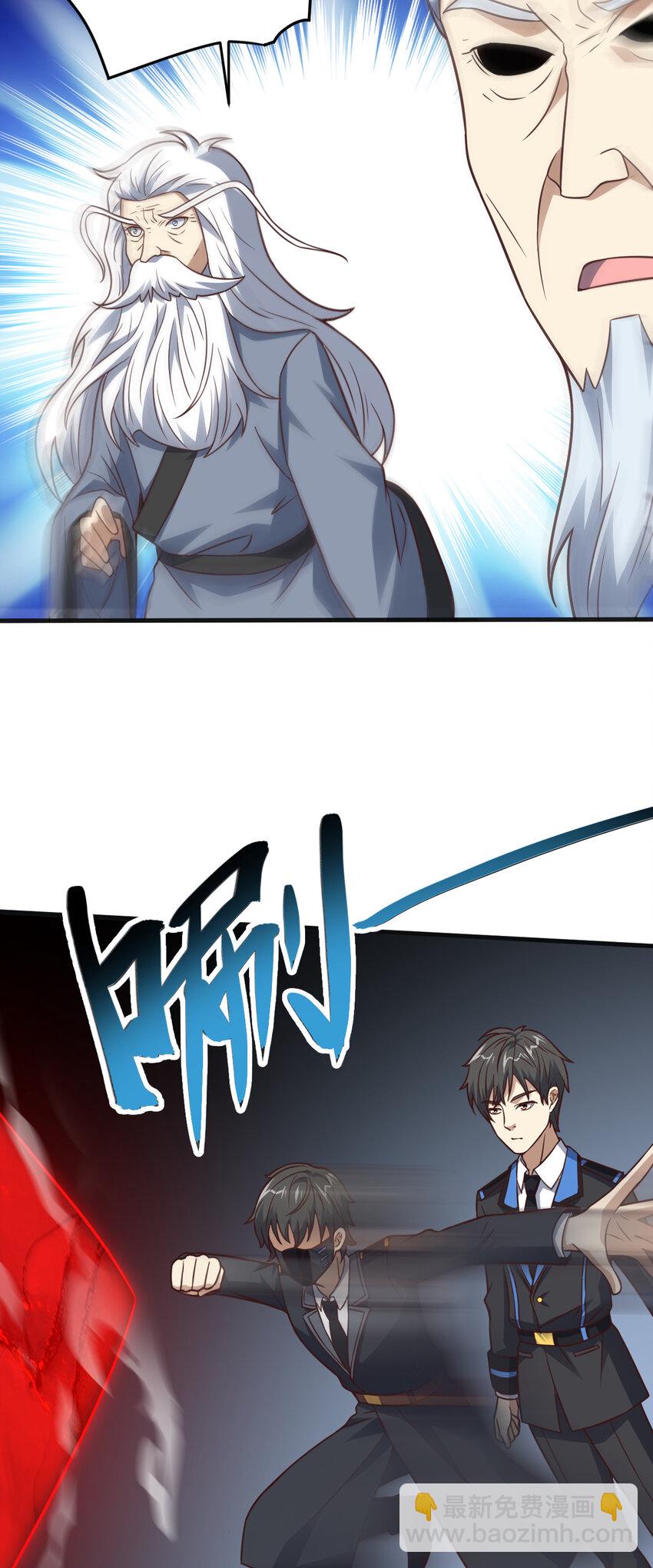 高能來襲 - 第314話 開啓至強者大戰 - 3