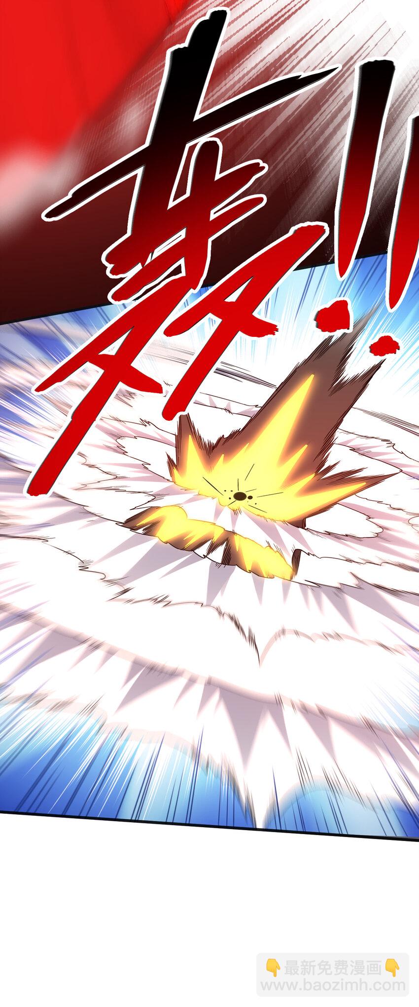 高能來襲 - 第314話 開啓至強者大戰 - 5