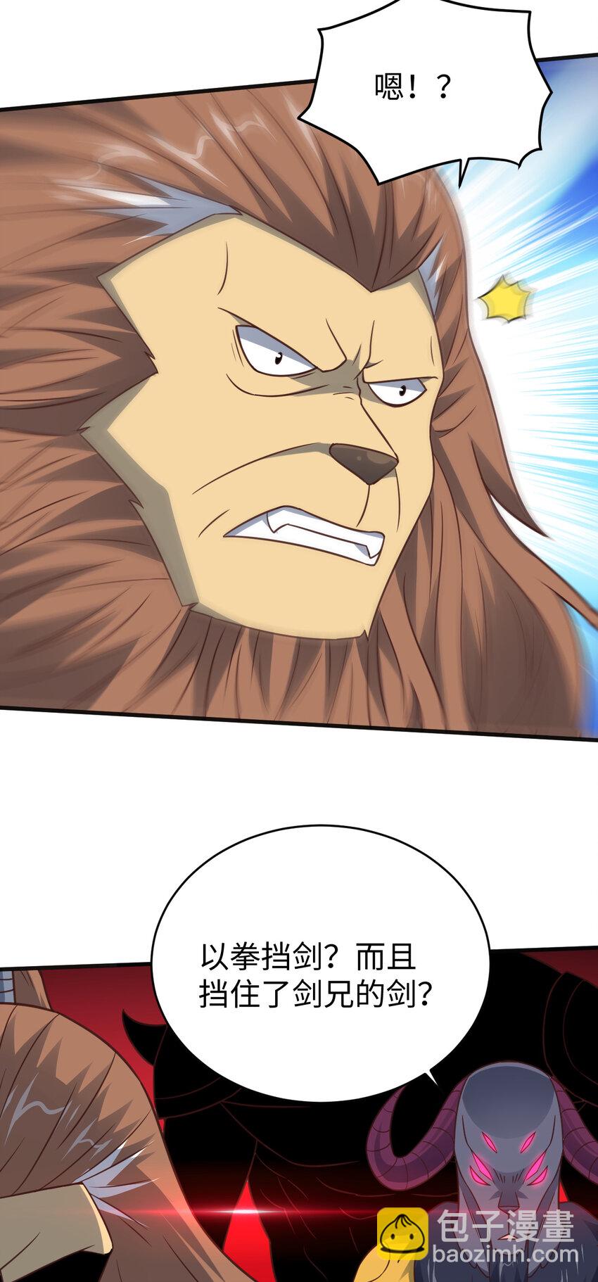 高能來襲 - 第314話 開啓至強者大戰 - 1