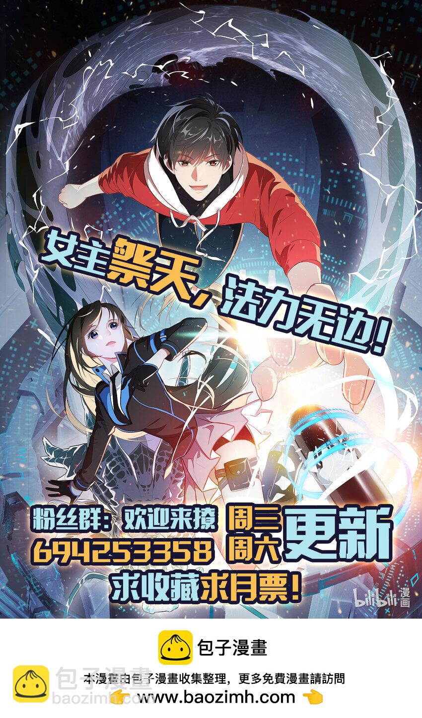 高能來襲 - 第314話 開啓至強者大戰 - 5