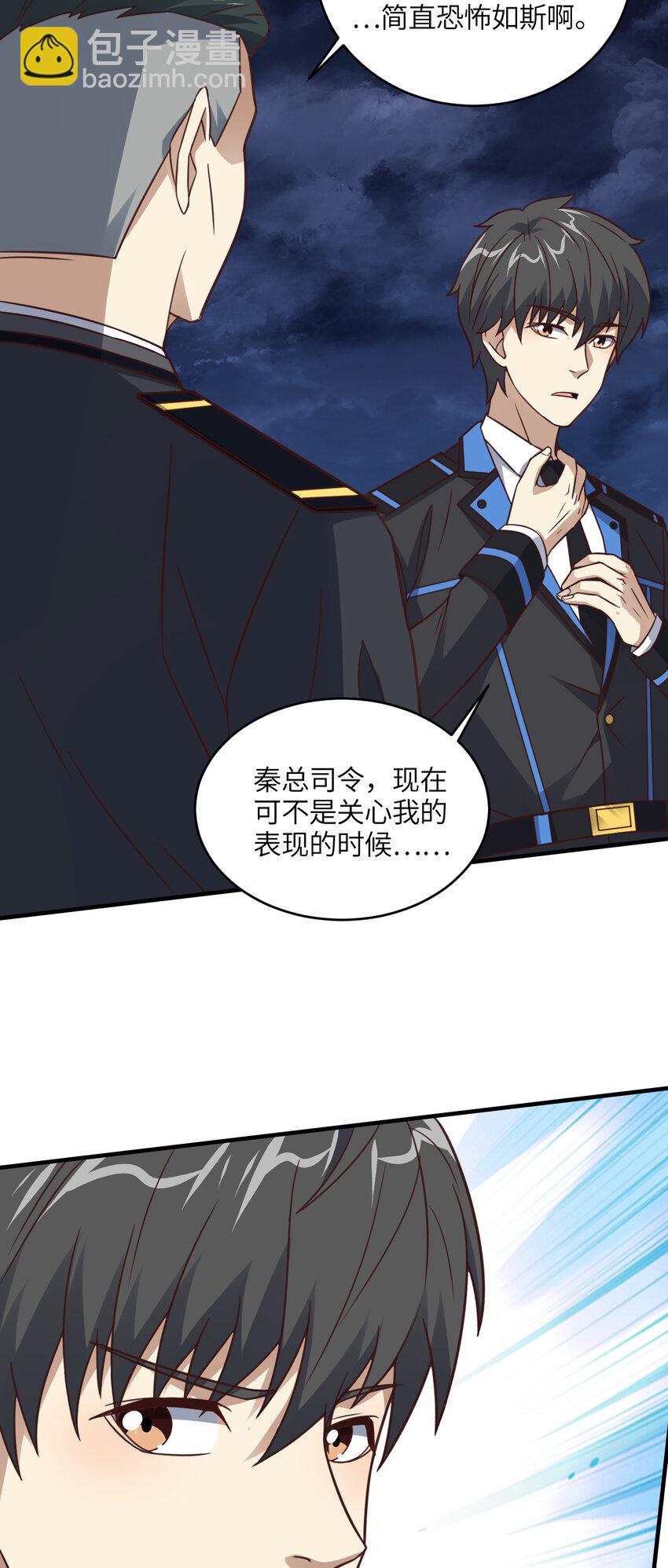 高能來襲 - 第316話 吞噬至強者 - 6