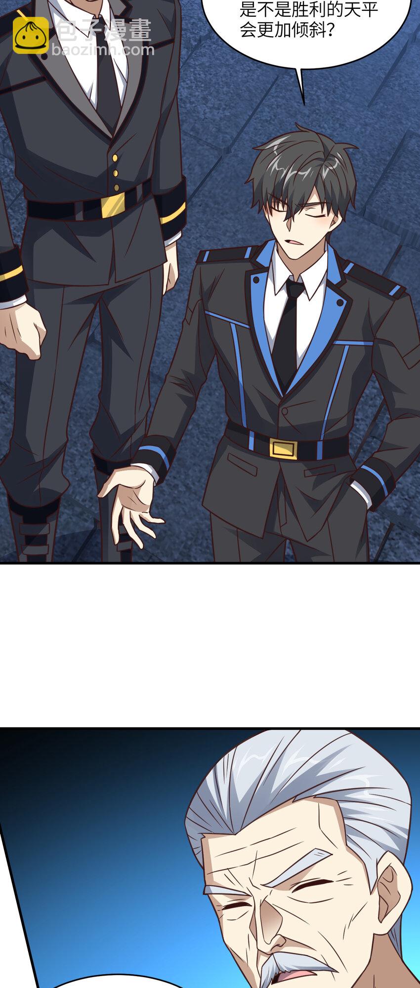 高能來襲 - 第316話 吞噬至強者 - 8