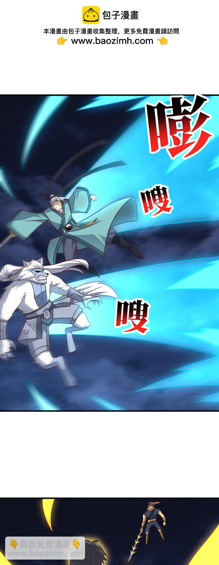 高能來襲 - 第316話 吞噬至強者 - 2