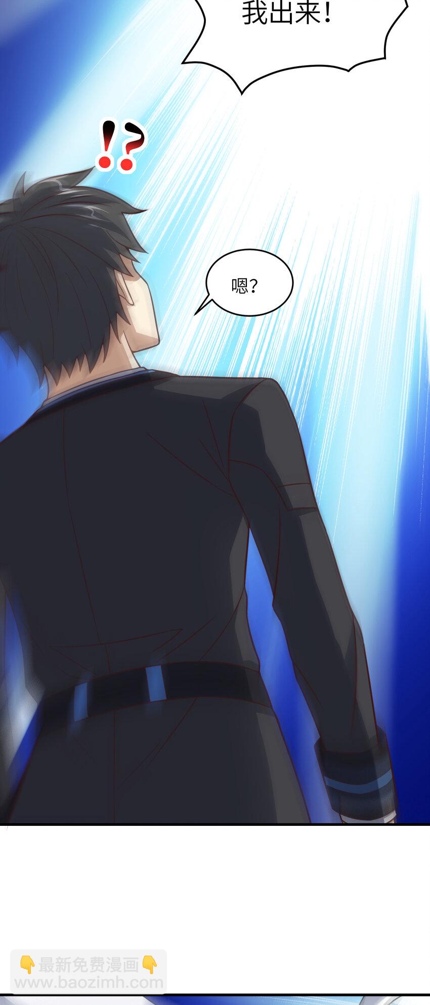 高能來襲 - 第316話 吞噬至強者 - 6