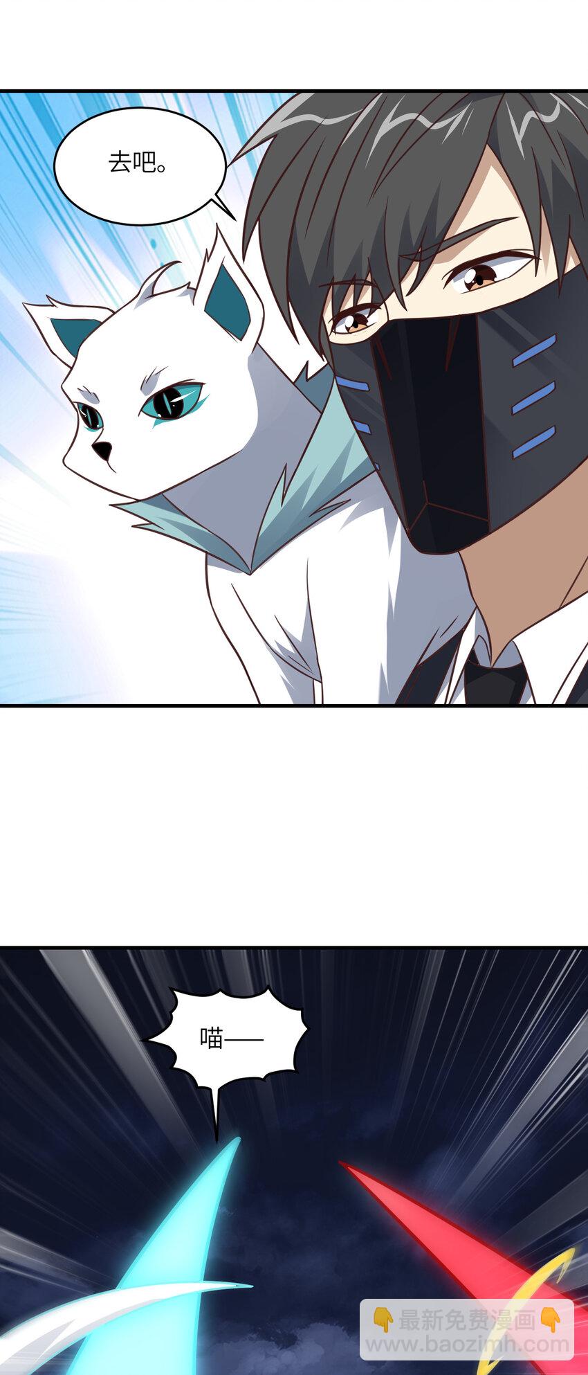 高能來襲 - 第316話 吞噬至強者 - 5