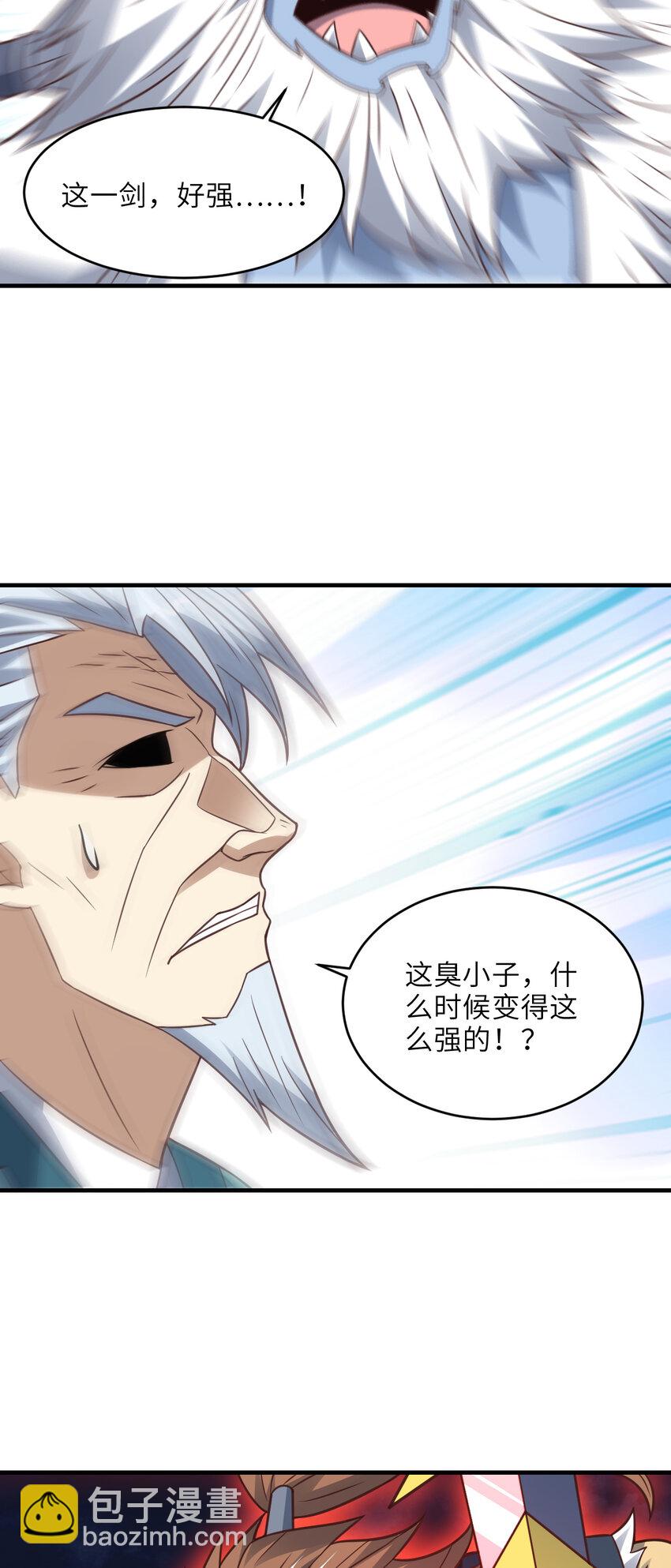 高能來襲 - 第316話 吞噬至強者 - 4