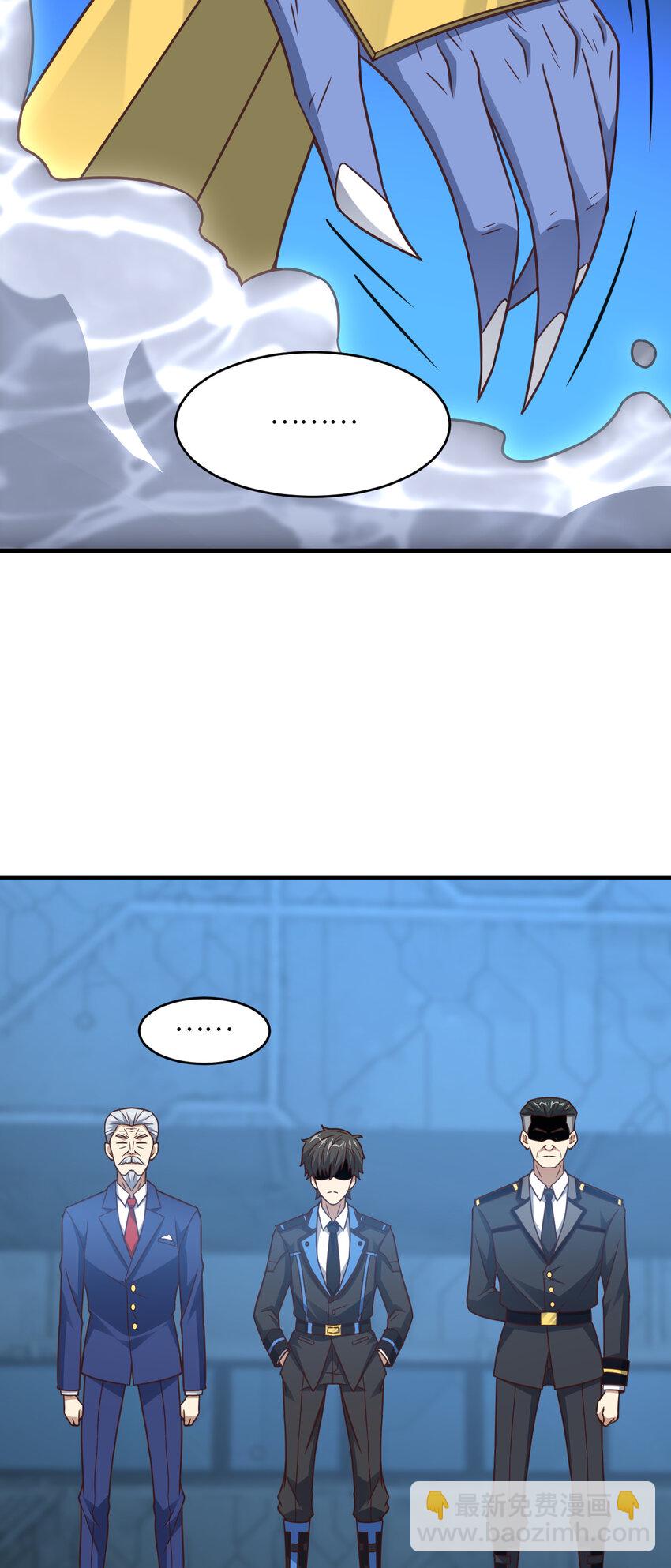 高能來襲 - 第316話 吞噬至強者 - 4