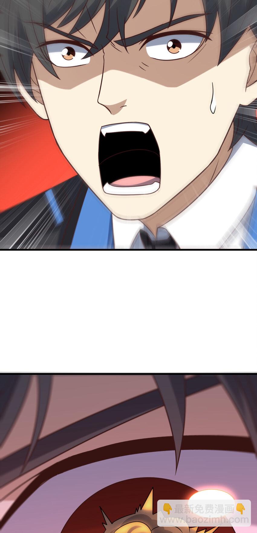 高能來襲 - 第318話 身份曝光 - 2