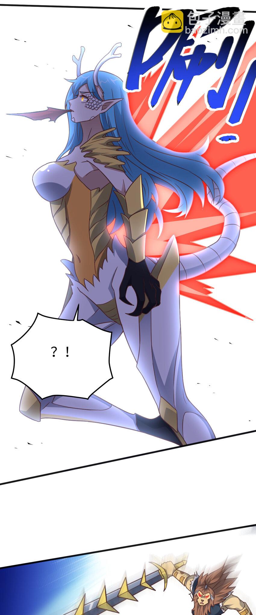 高能來襲 - 第318話 身份曝光 - 3