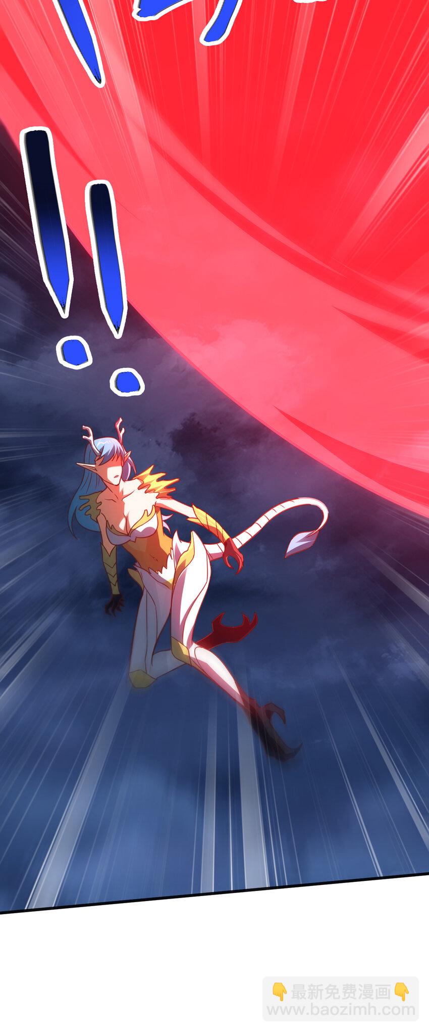 高能來襲 - 第318話 身份曝光 - 5